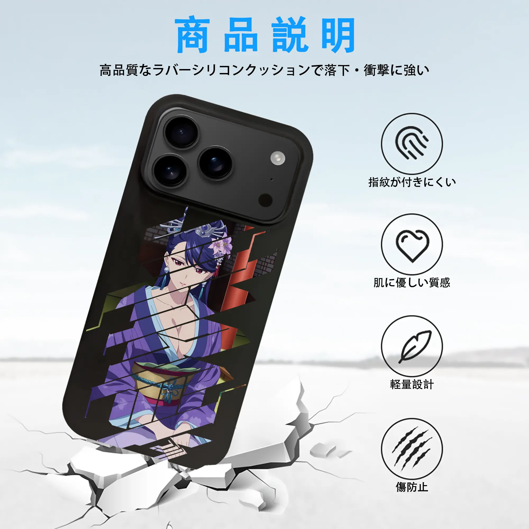 薬屋のひとりごと グッズ,梨花妃