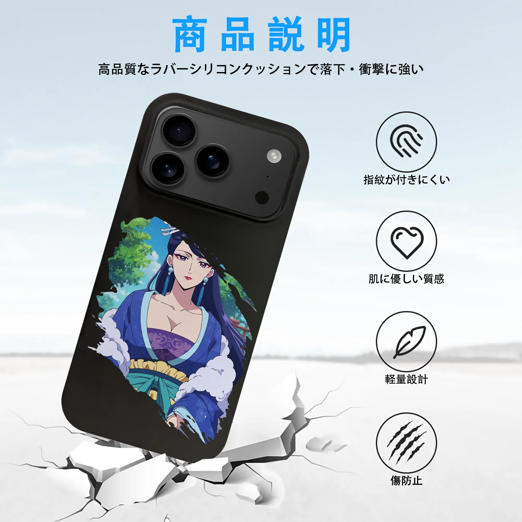 薬屋のひとりごと グッズ,梨花妃