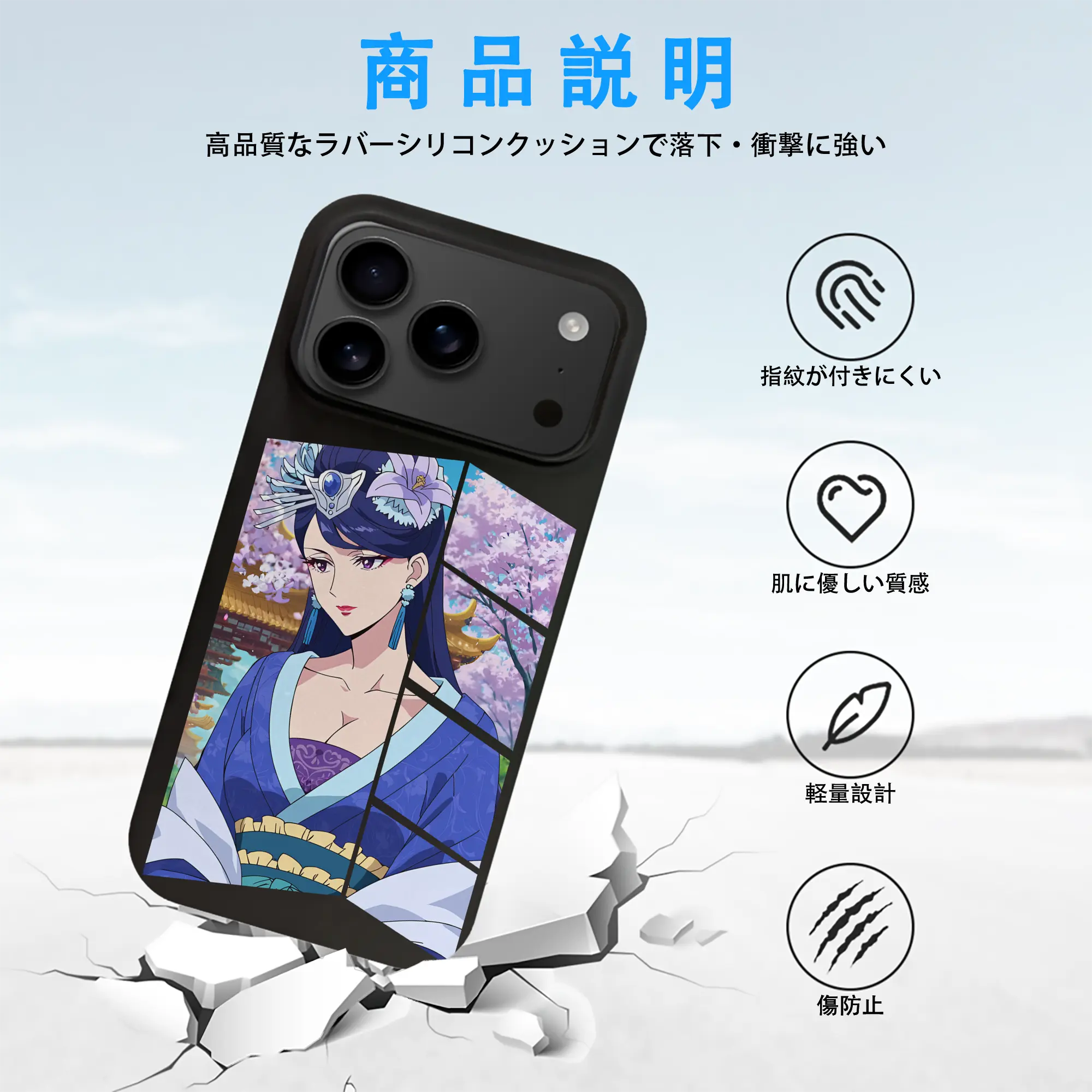 薬屋のひとりごと グッズ,梨花妃