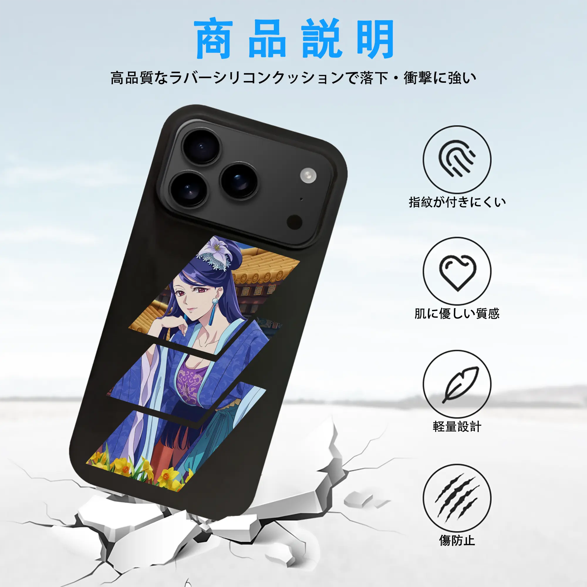 薬屋のひとりごと グッズ,梨花妃