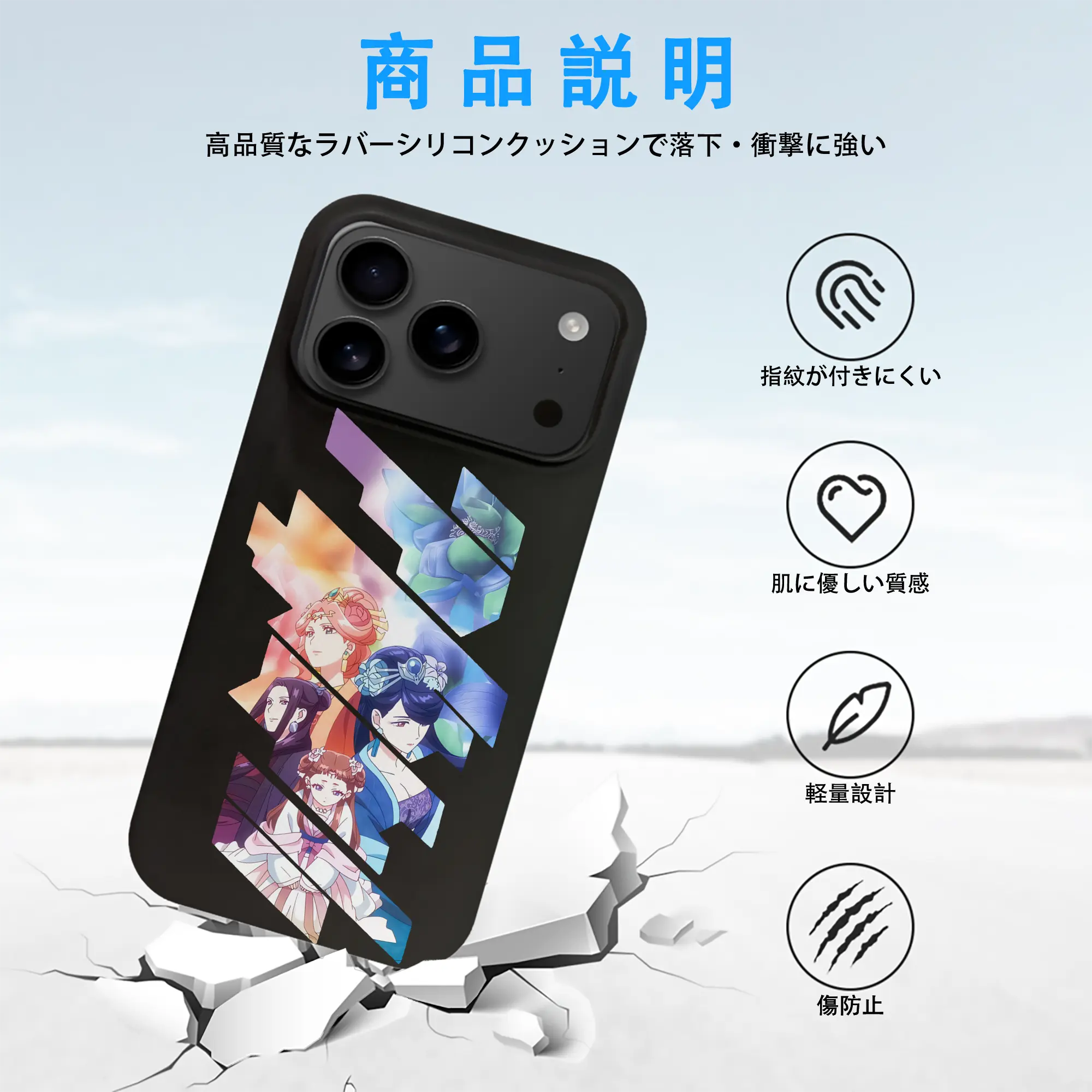 薬屋のひとりごと グッズ,梨花妃