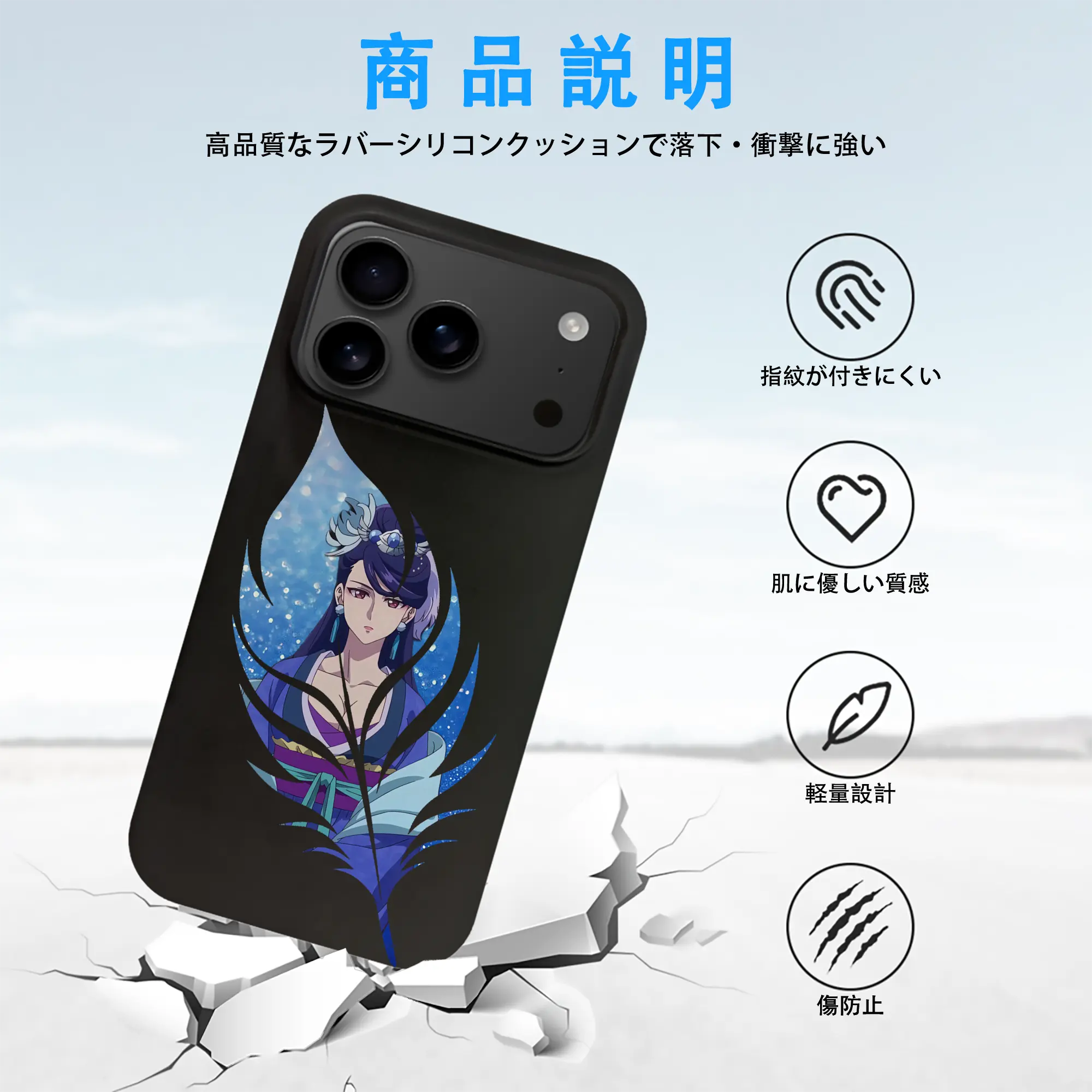 薬屋のひとりごと グッズ,梨花妃