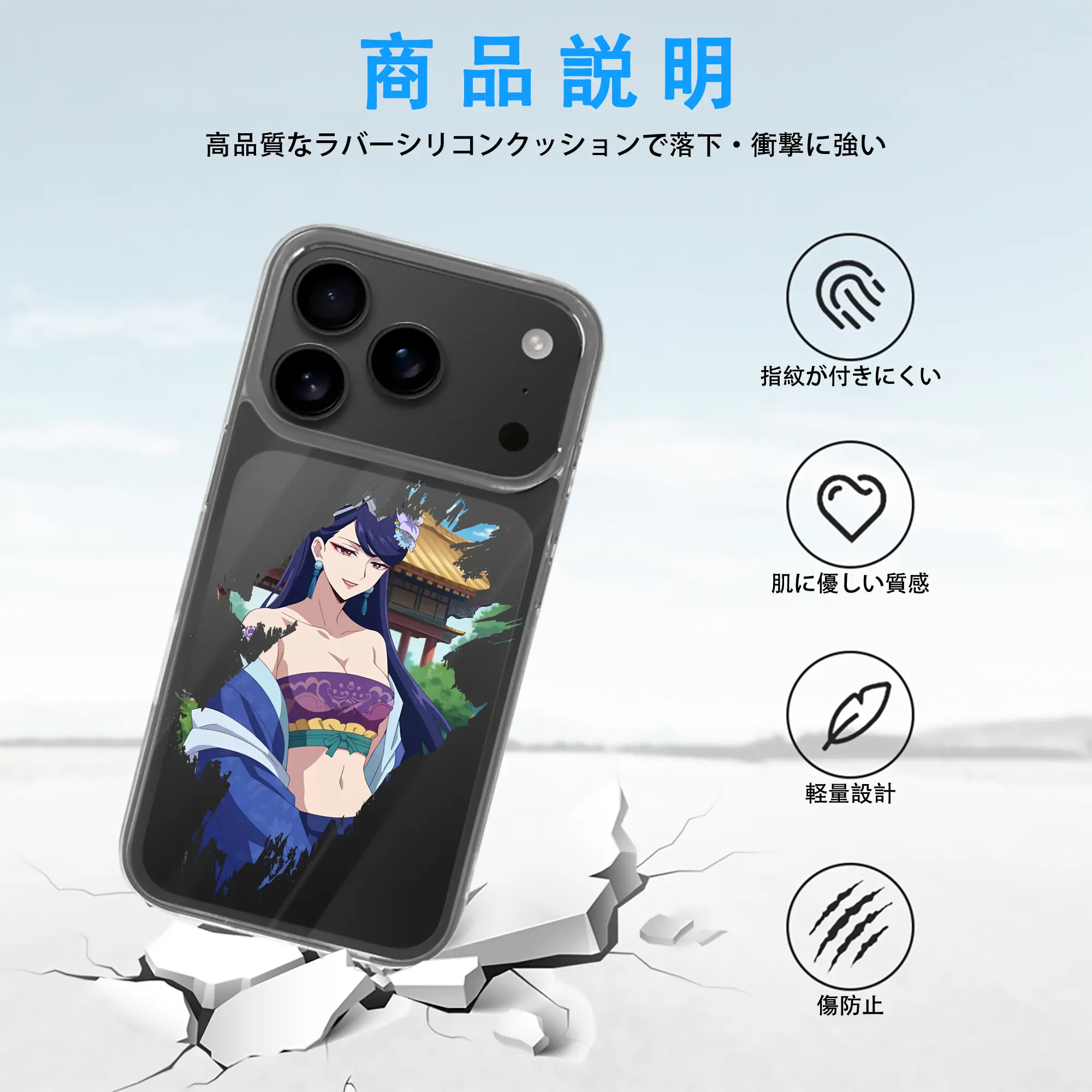 薬屋のひとりごと グッズ,梨花妃