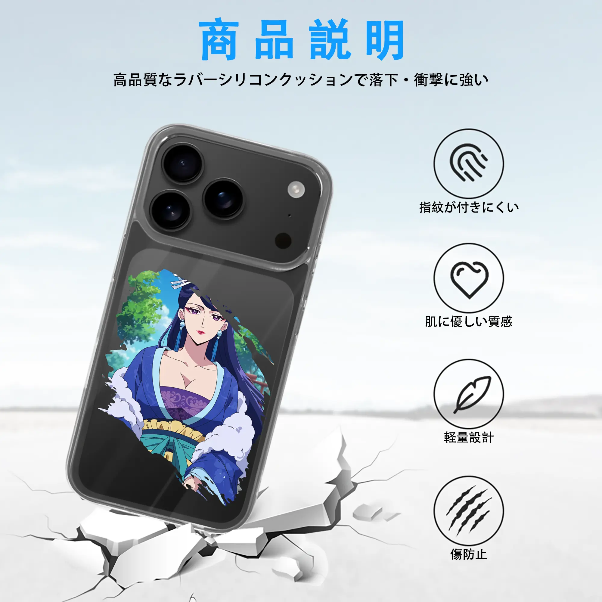 薬屋のひとりごと グッズ,梨花妃