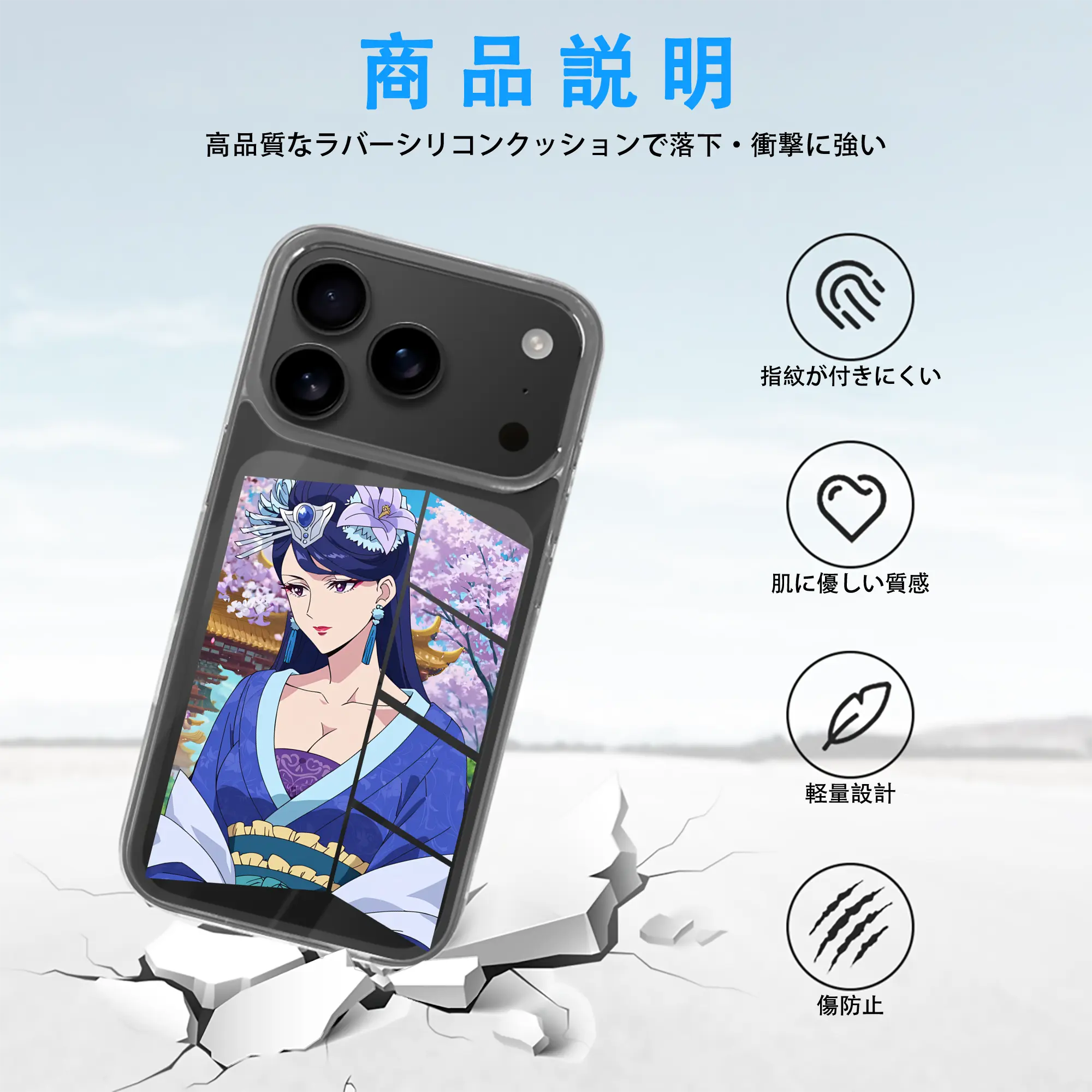 薬屋のひとりごと グッズ,梨花妃