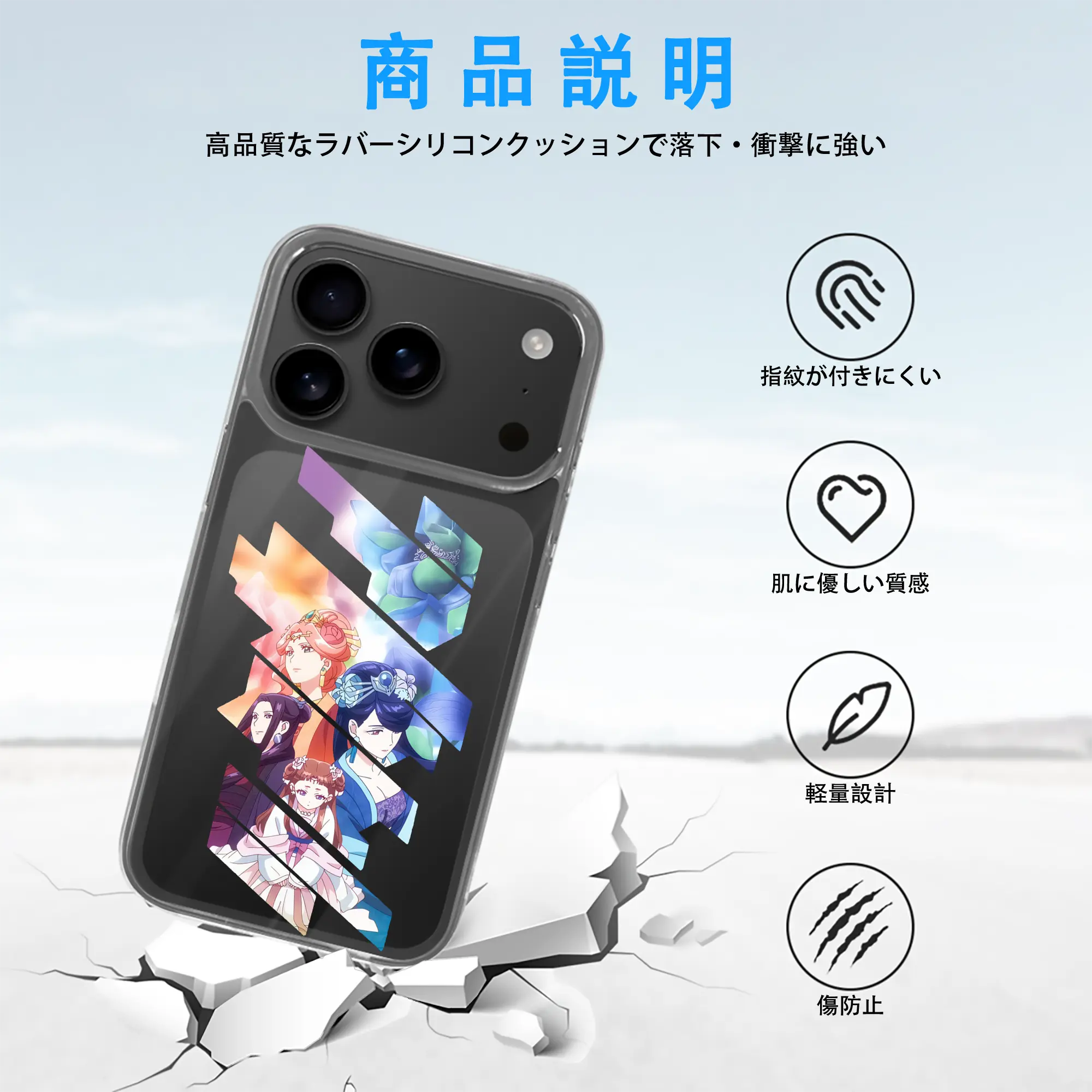 薬屋のひとりごと グッズ,梨花妃