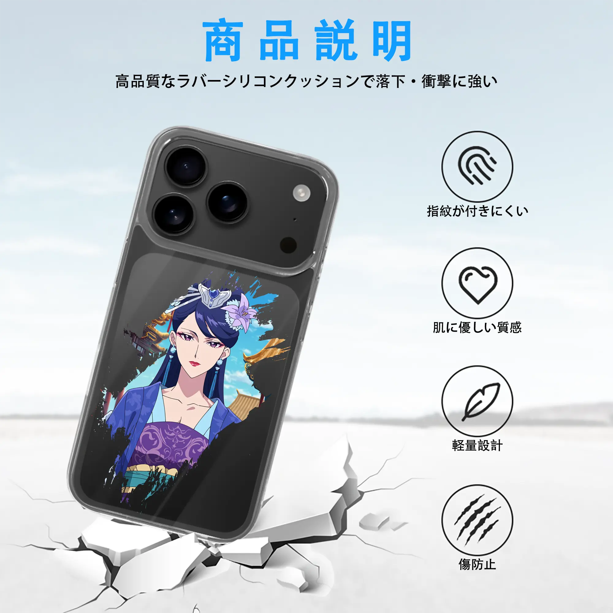 薬屋のひとりごと グッズ,梨花妃