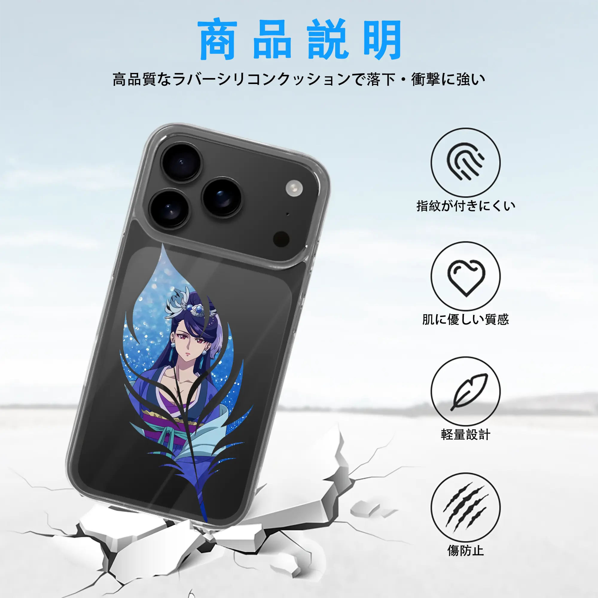 薬屋のひとりごと グッズ,梨花妃