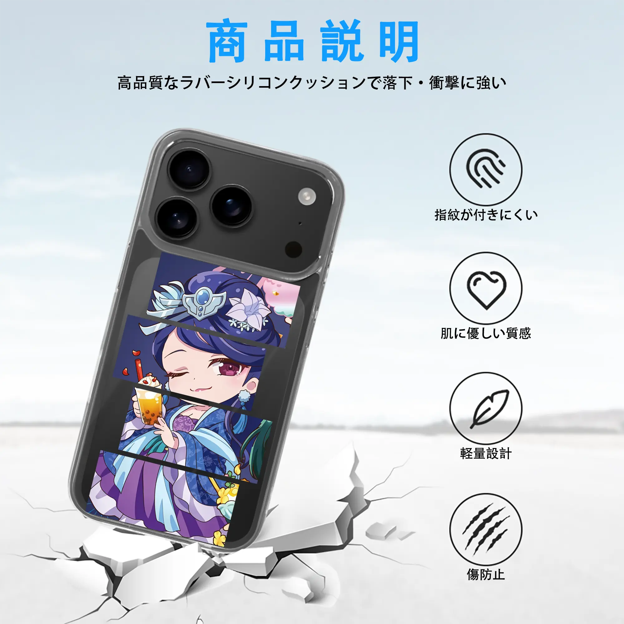 薬屋のひとりごと グッズ,梨花妃