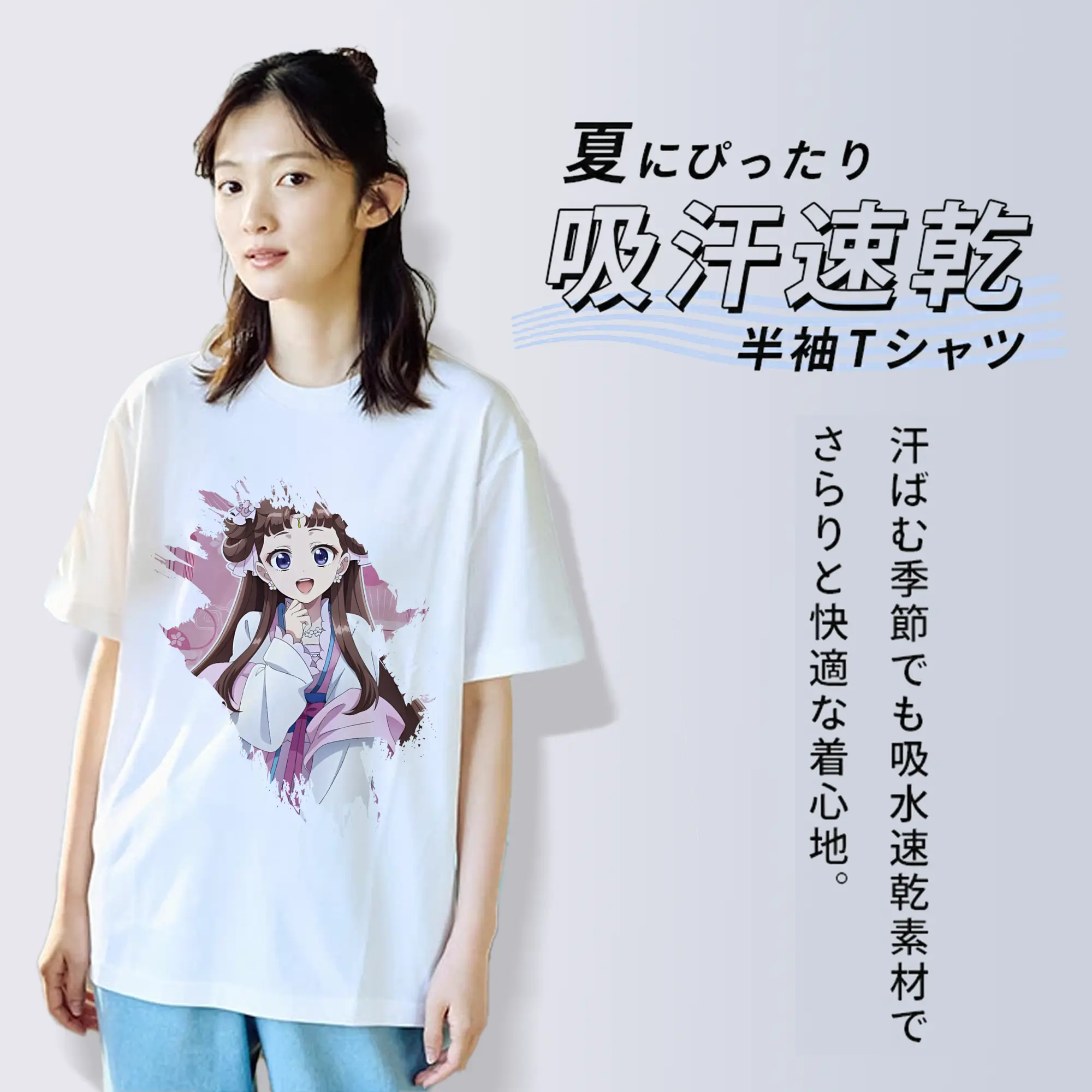 薬屋のひとりごと グッズ,里樹妃