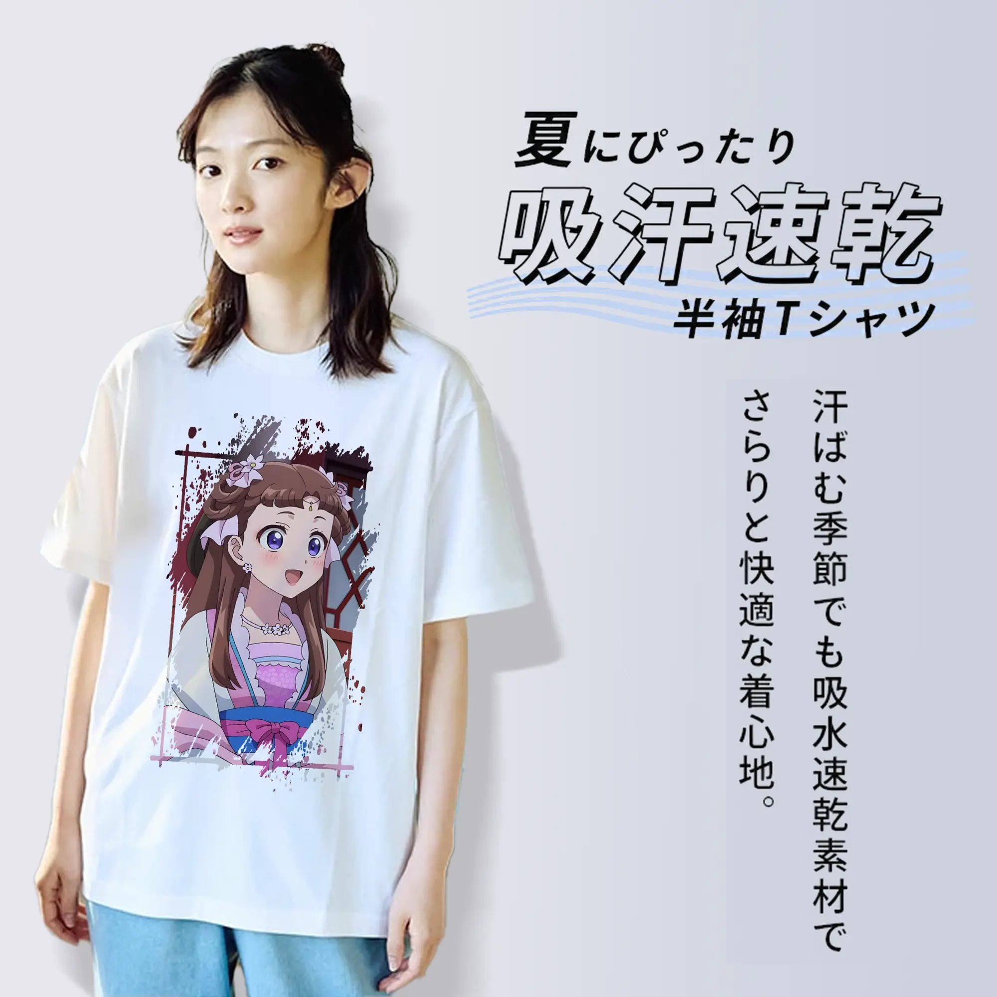 薬屋のひとりごと グッズ,里樹妃