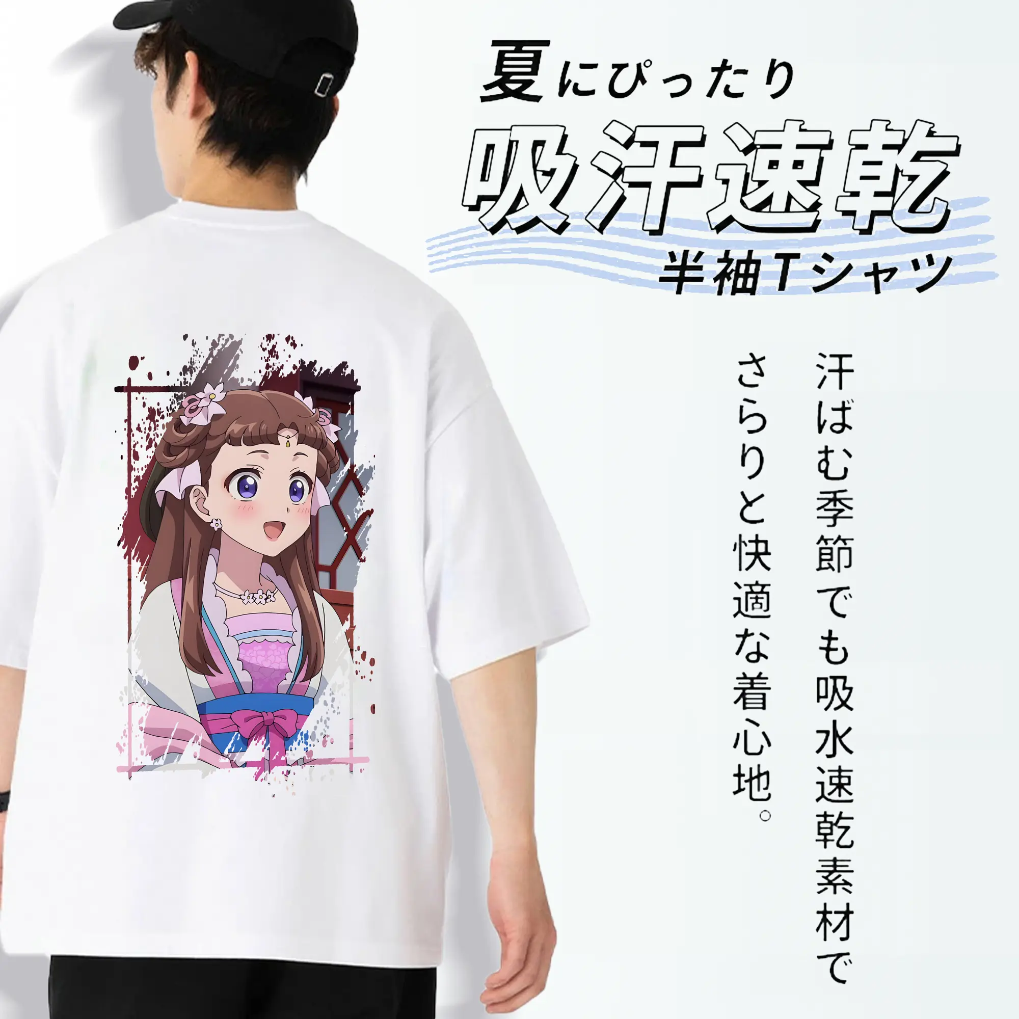 薬屋のひとりごと グッズ,里樹妃