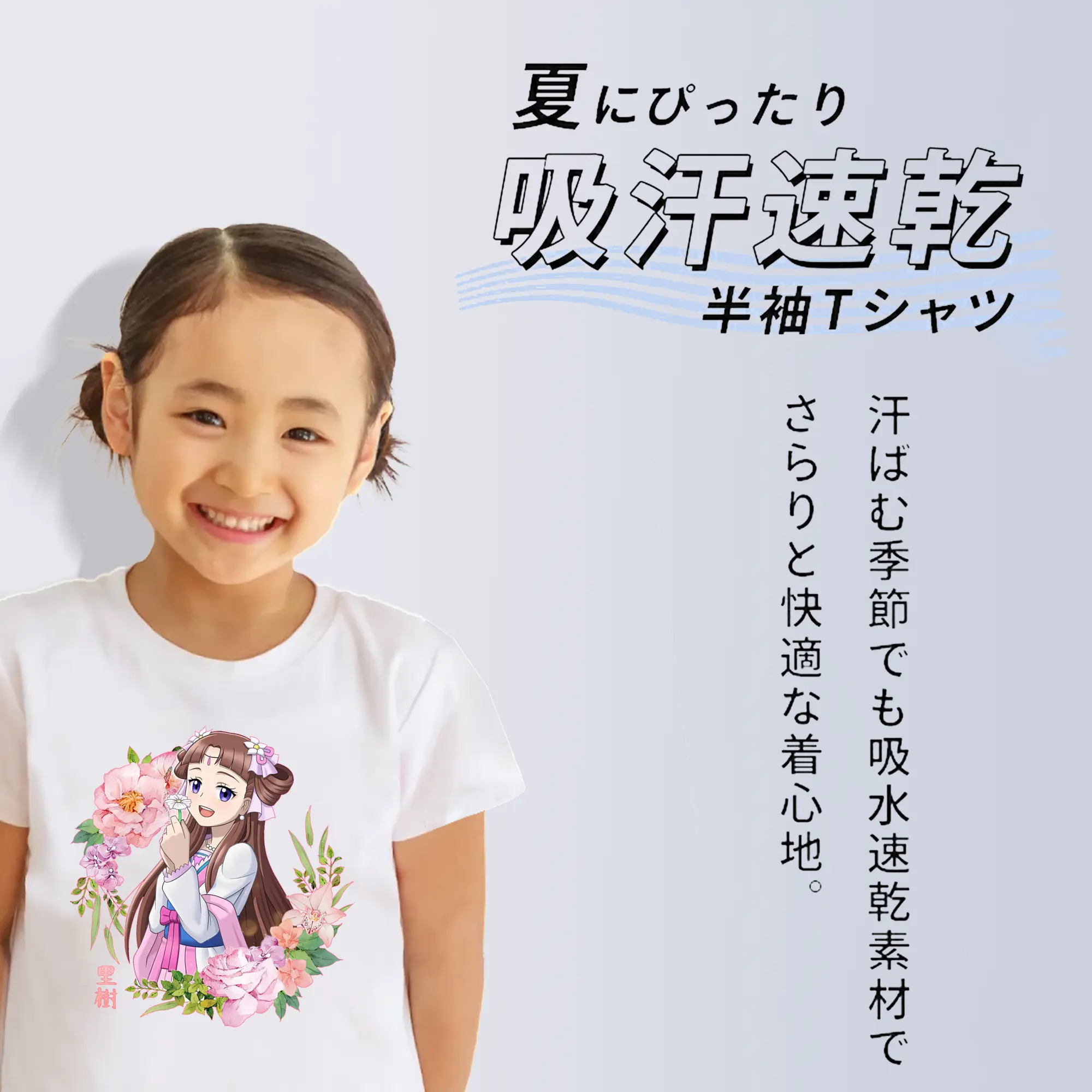 薬屋のひとりごと グッズ,里樹妃