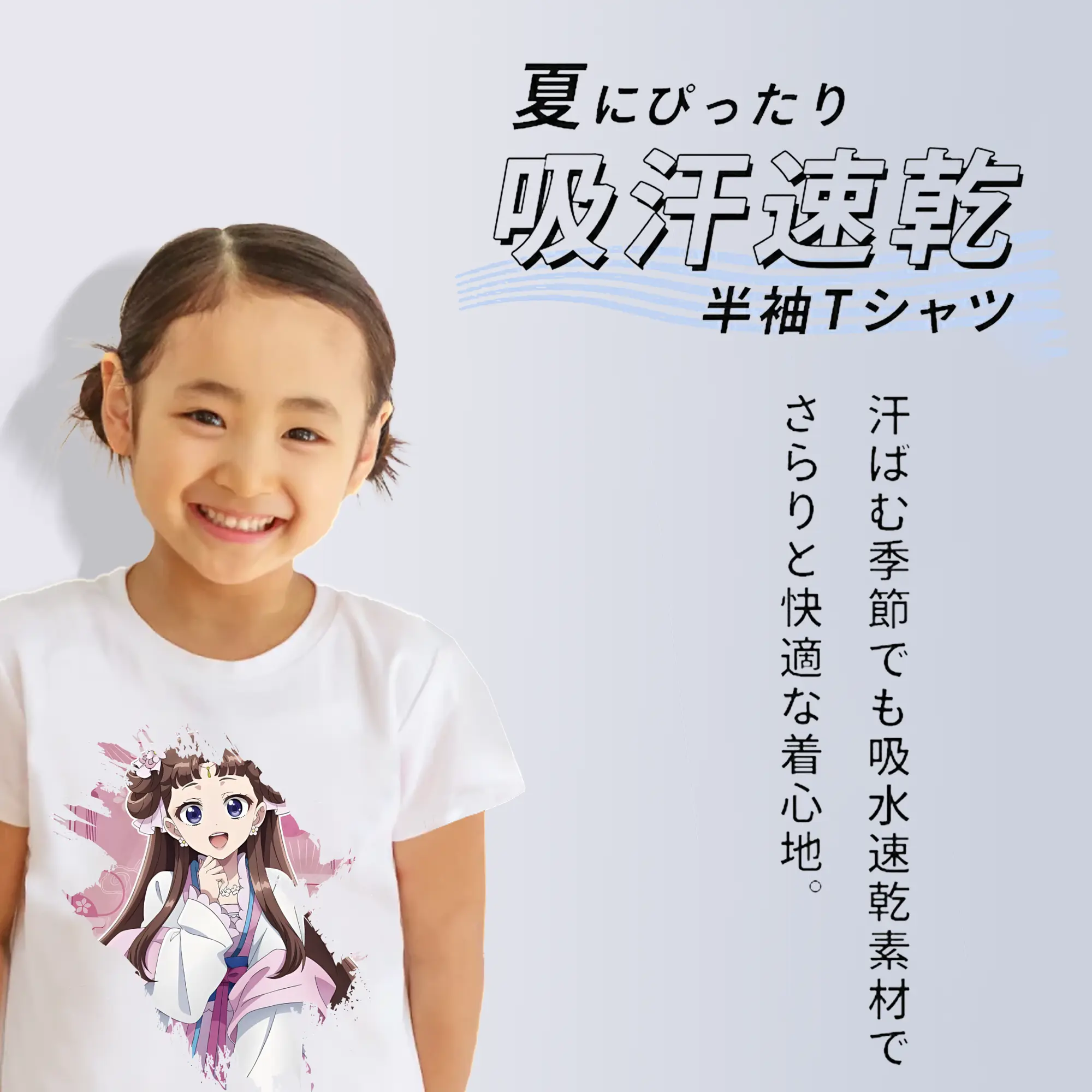 薬屋のひとりごと グッズ,里樹妃