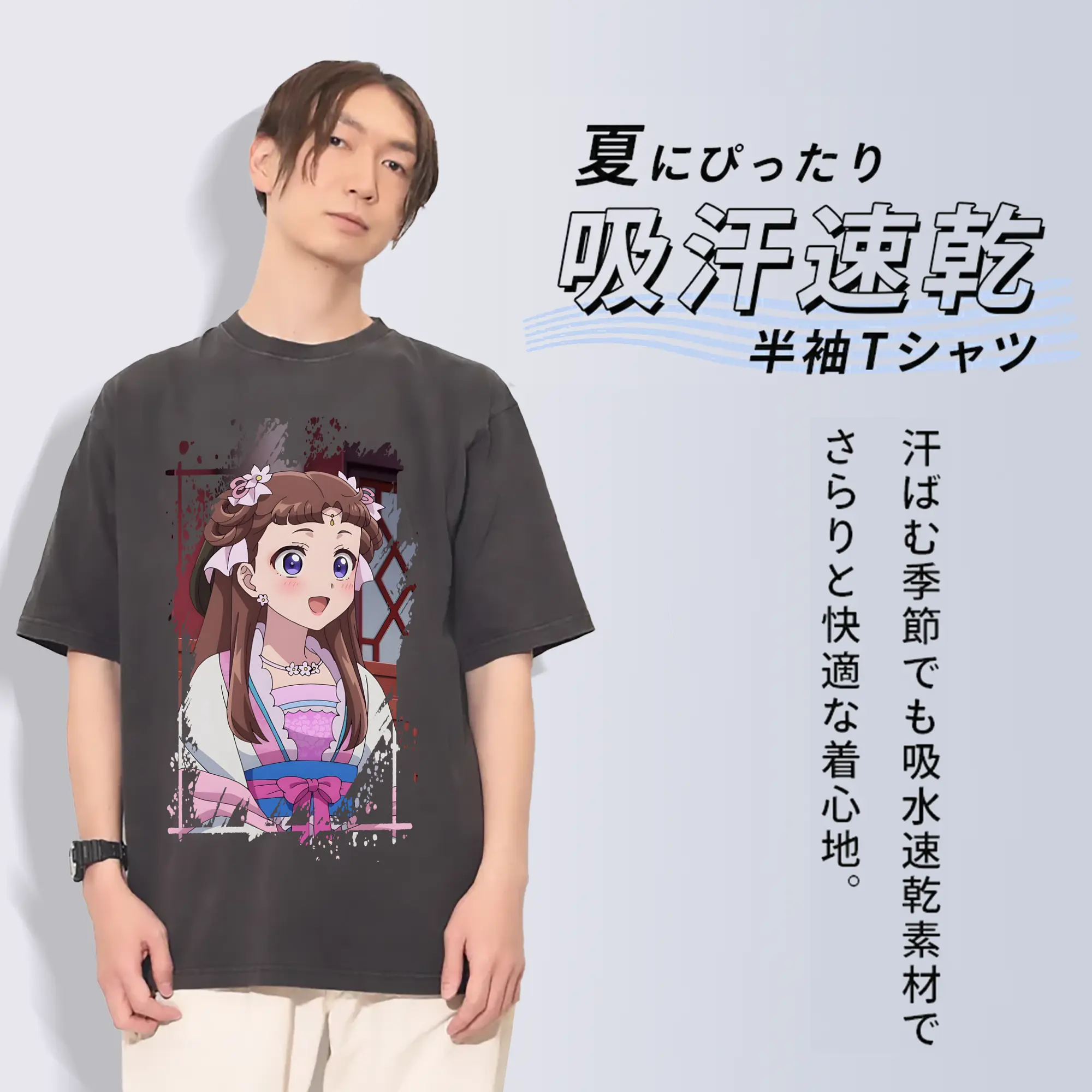 薬屋のひとりごと グッズ,里樹妃