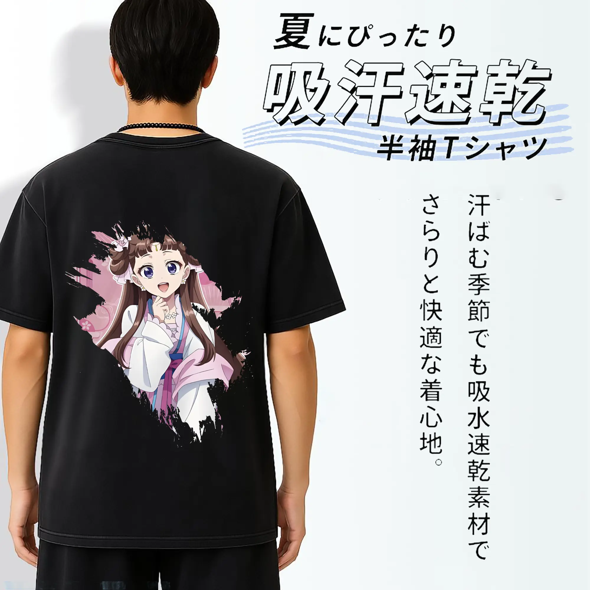 薬屋のひとりごと グッズ,里樹妃