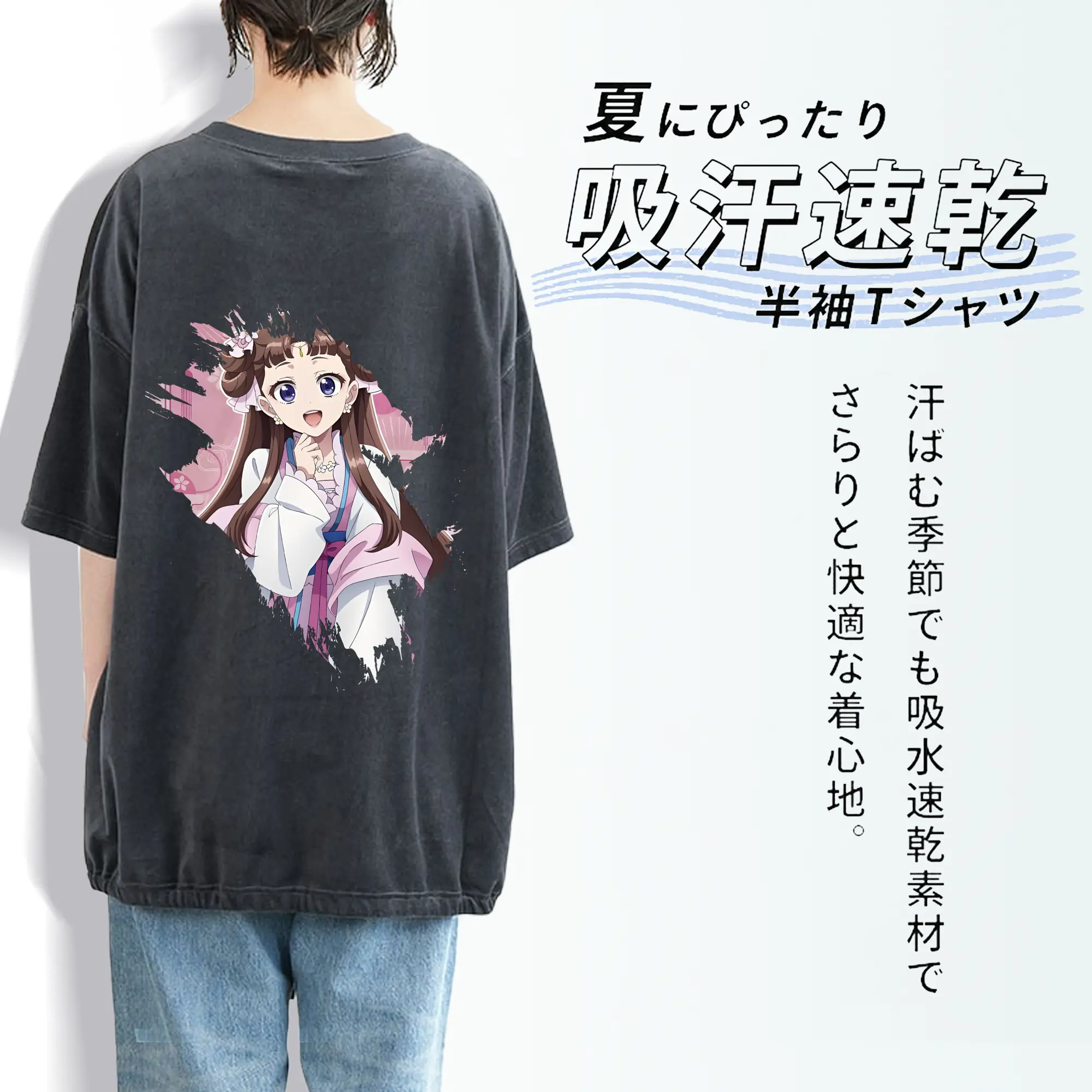 薬屋のひとりごと グッズ,里樹妃