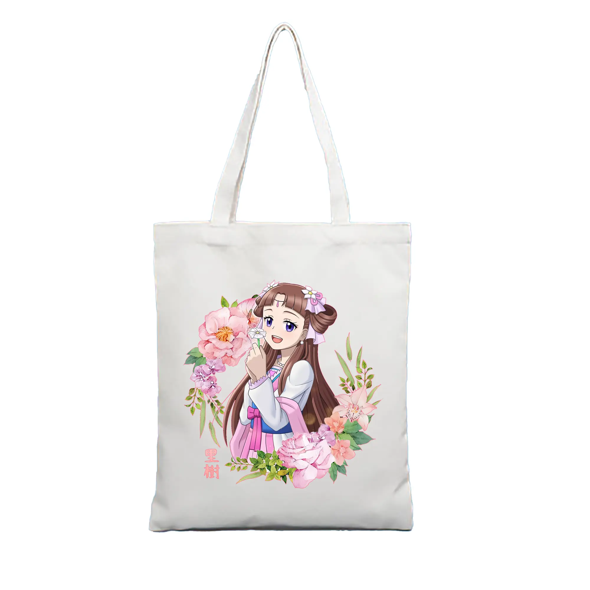 薬屋のひとりごと グッズ,里樹妃 - 縦型キャンバス手提げバッグ（トートバッグ） ・ キャンバス素材 ・ ショッピング用 ・ 軽量 丈夫 お手入れ簡単