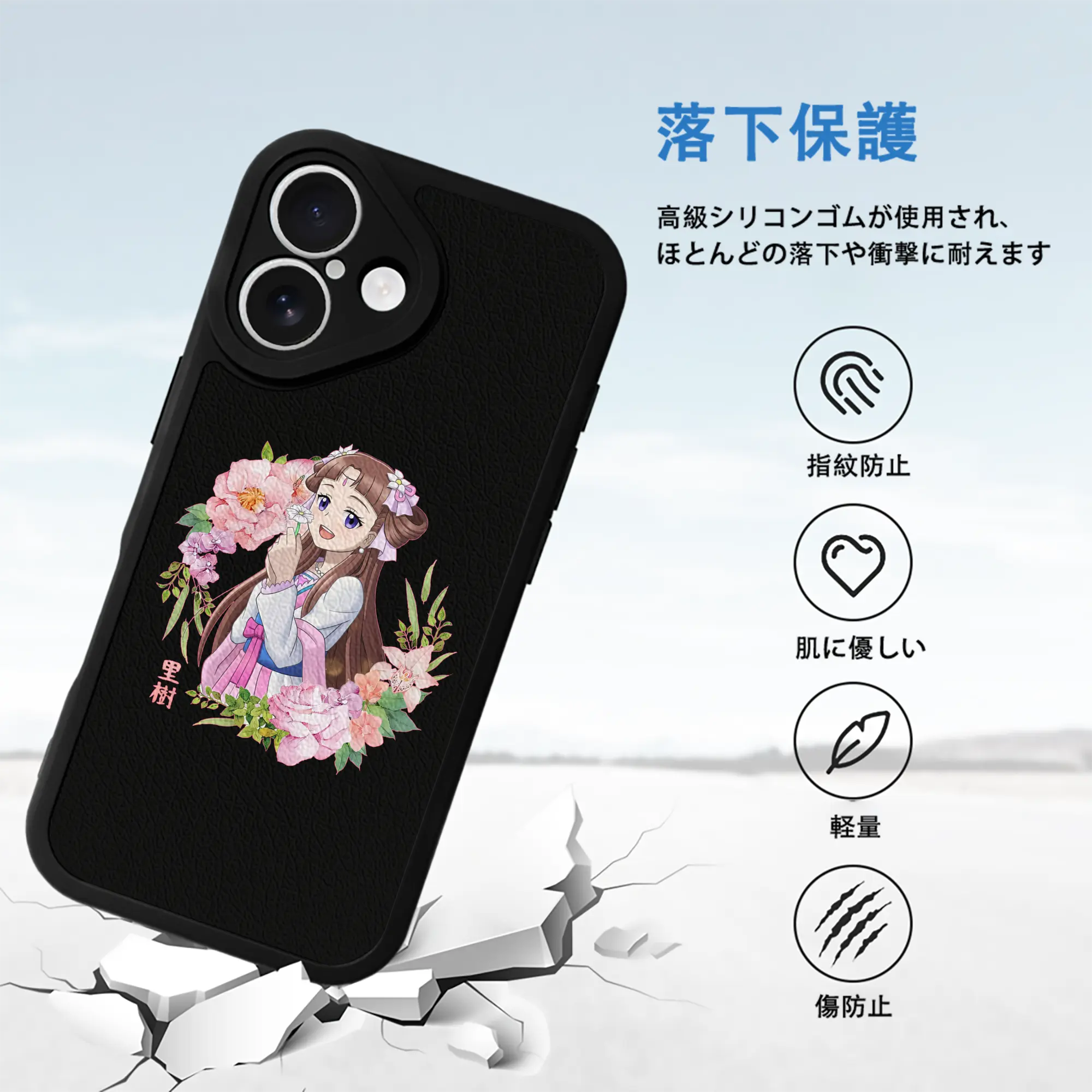 薬屋のひとりごと グッズ,里樹妃