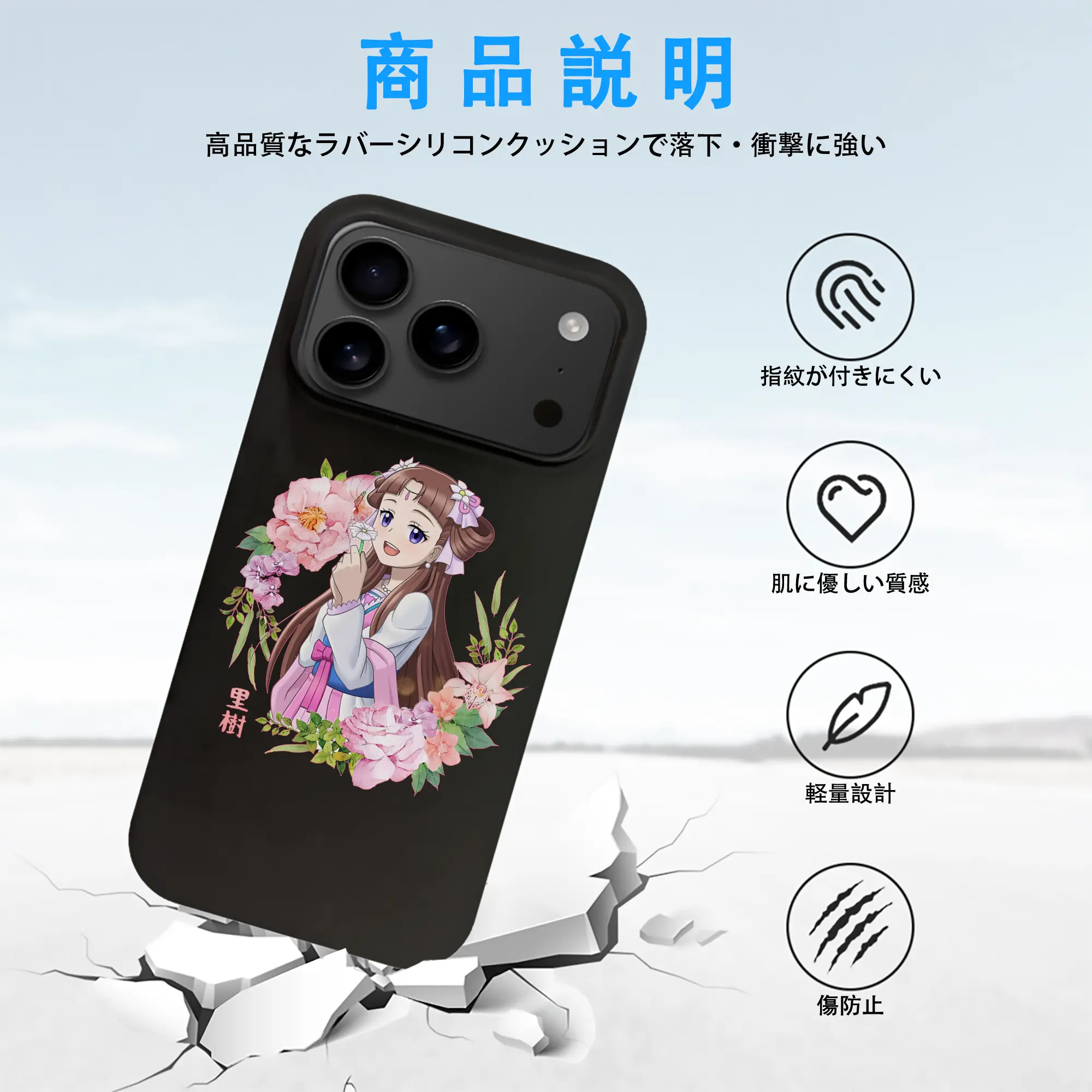 薬屋のひとりごと グッズ,里樹妃