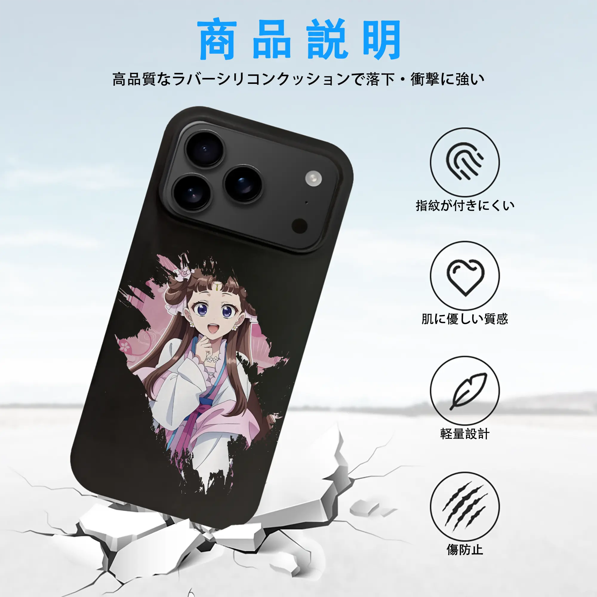 薬屋のひとりごと グッズ,里樹妃