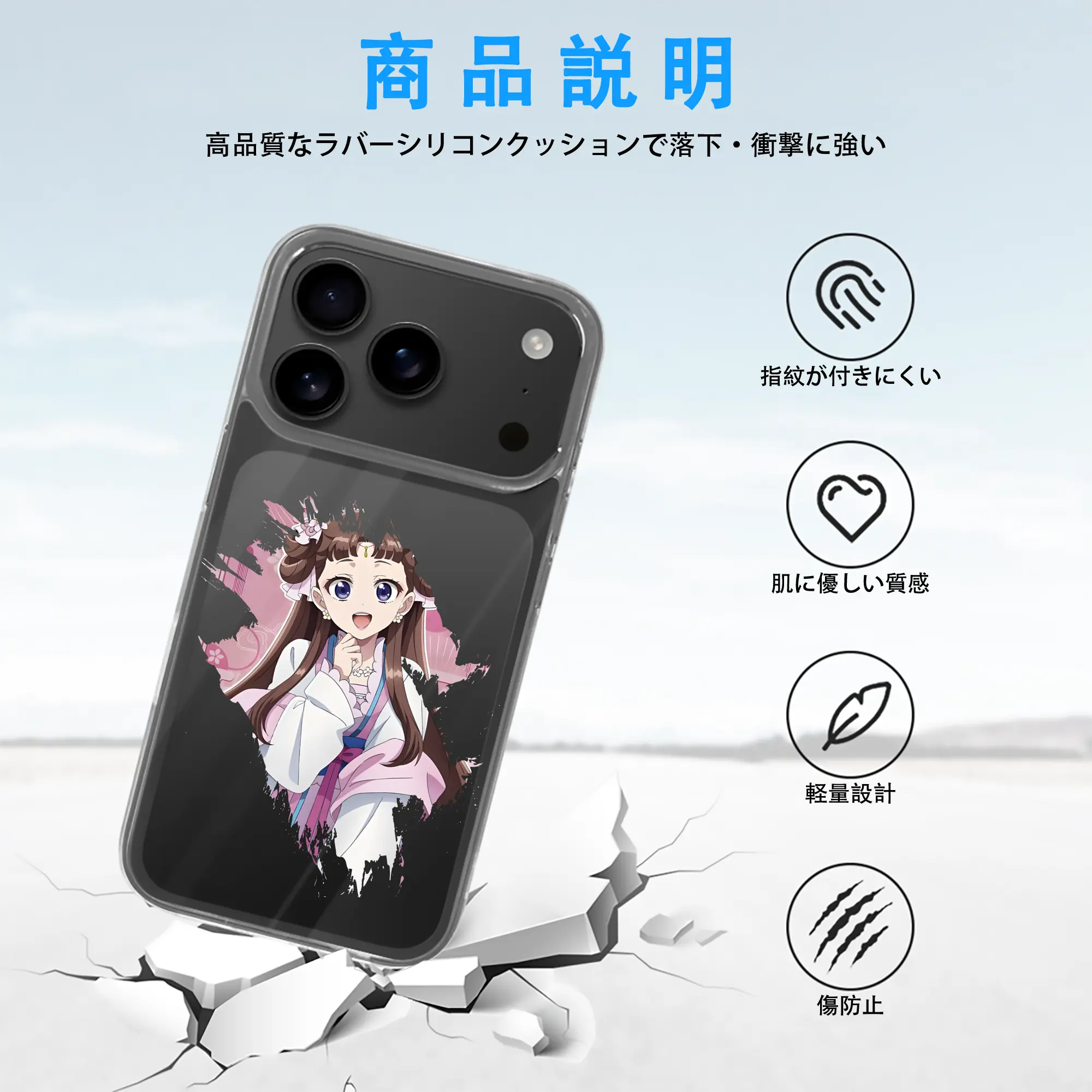 薬屋のひとりごと グッズ,里樹妃