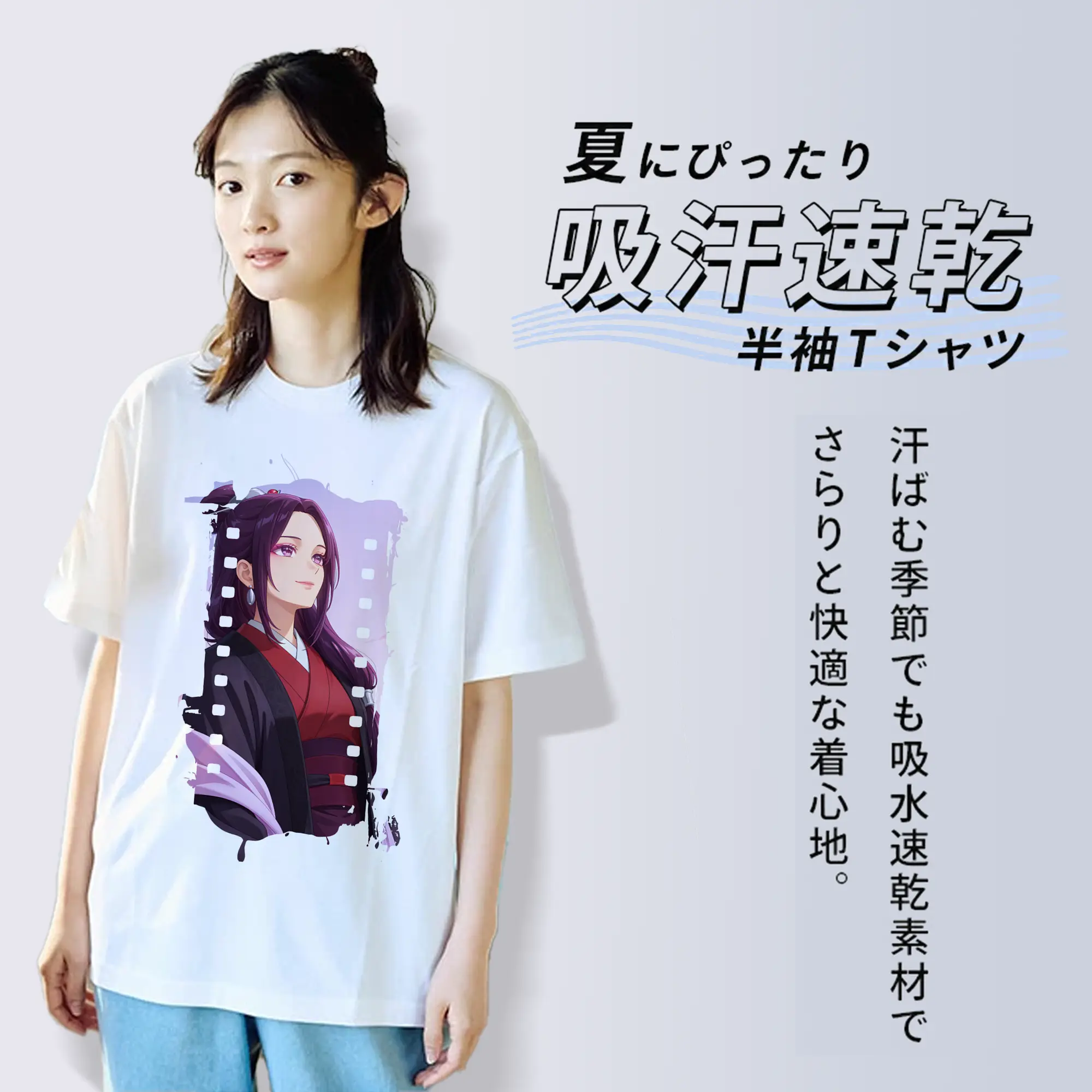 薬屋のひとりごと グッズ,阿多妃