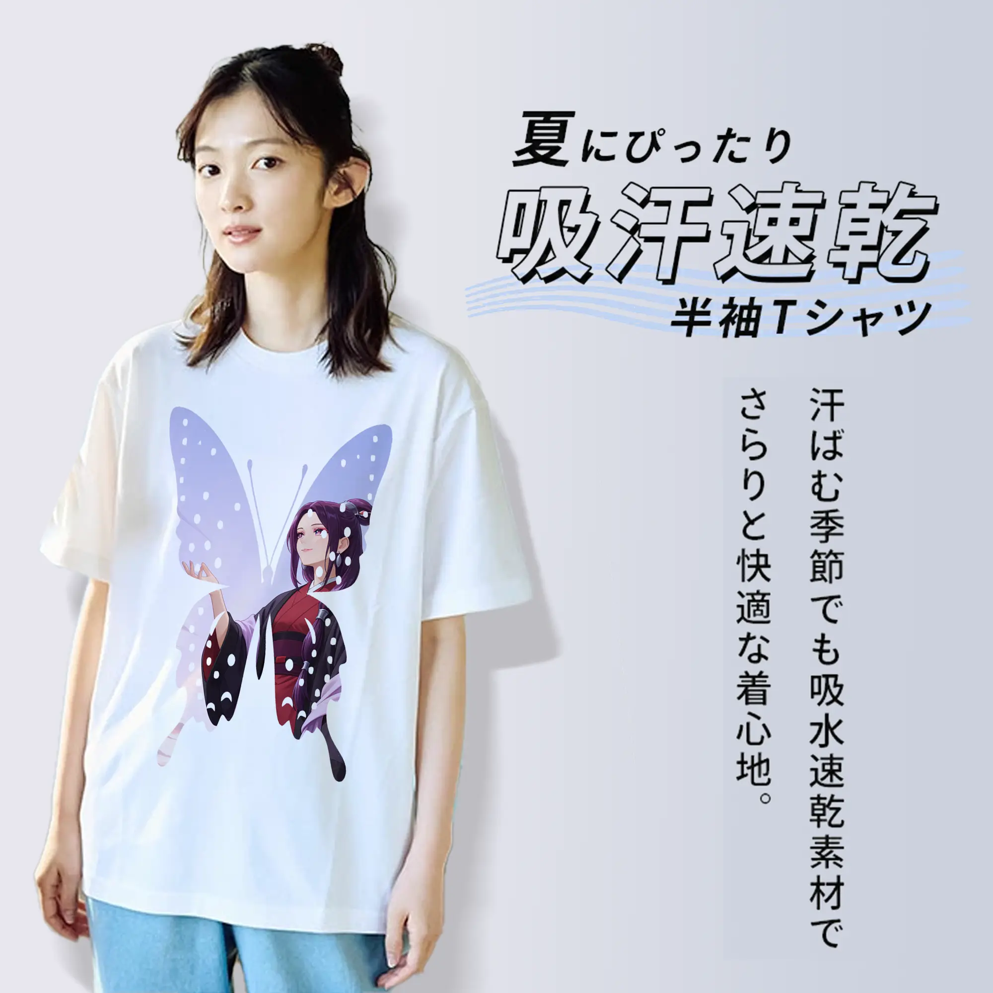 薬屋のひとりごと グッズ,阿多妃