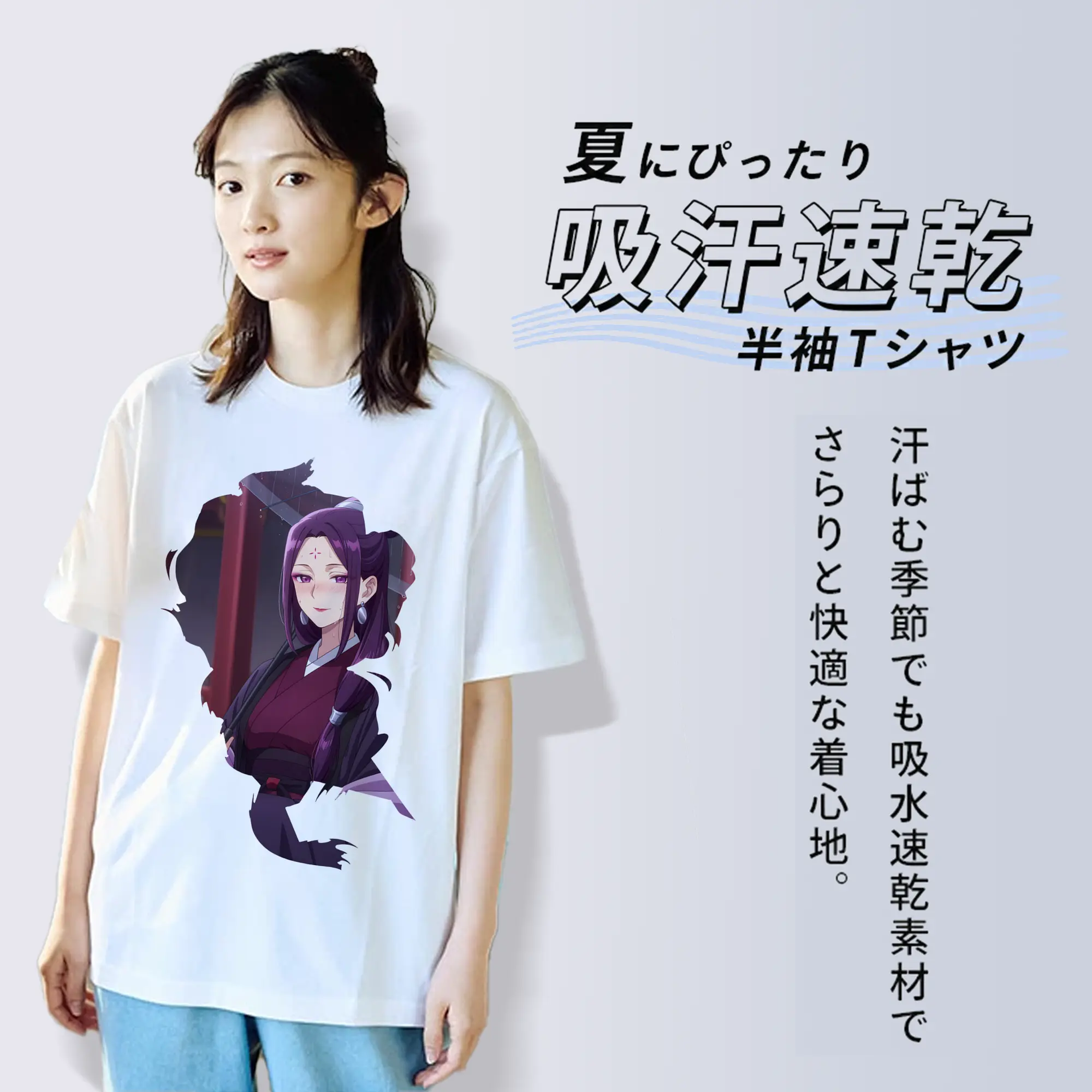 薬屋のひとりごと グッズ,阿多妃