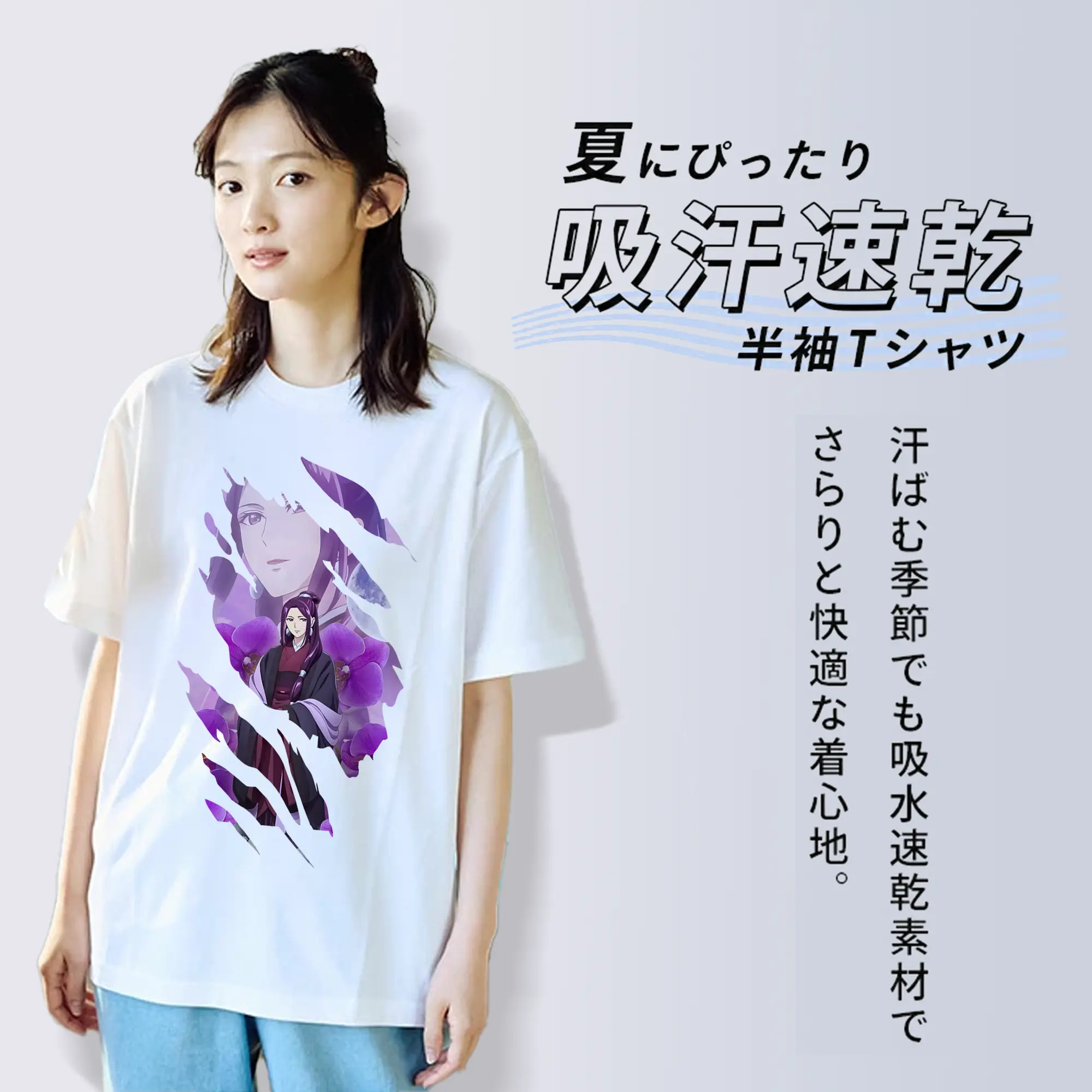 薬屋のひとりごと グッズ,阿多妃