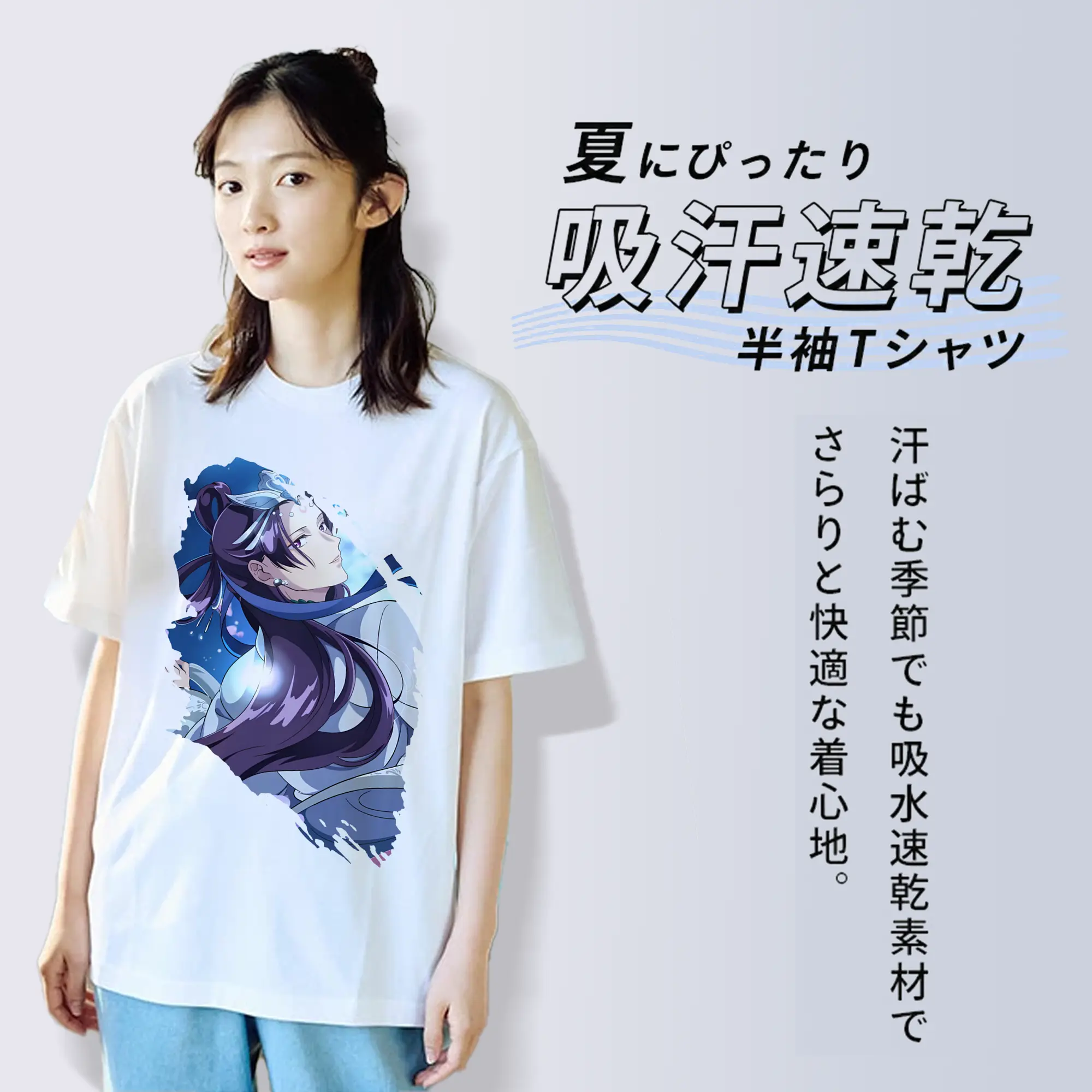 薬屋のひとりごと グッズ,阿多妃