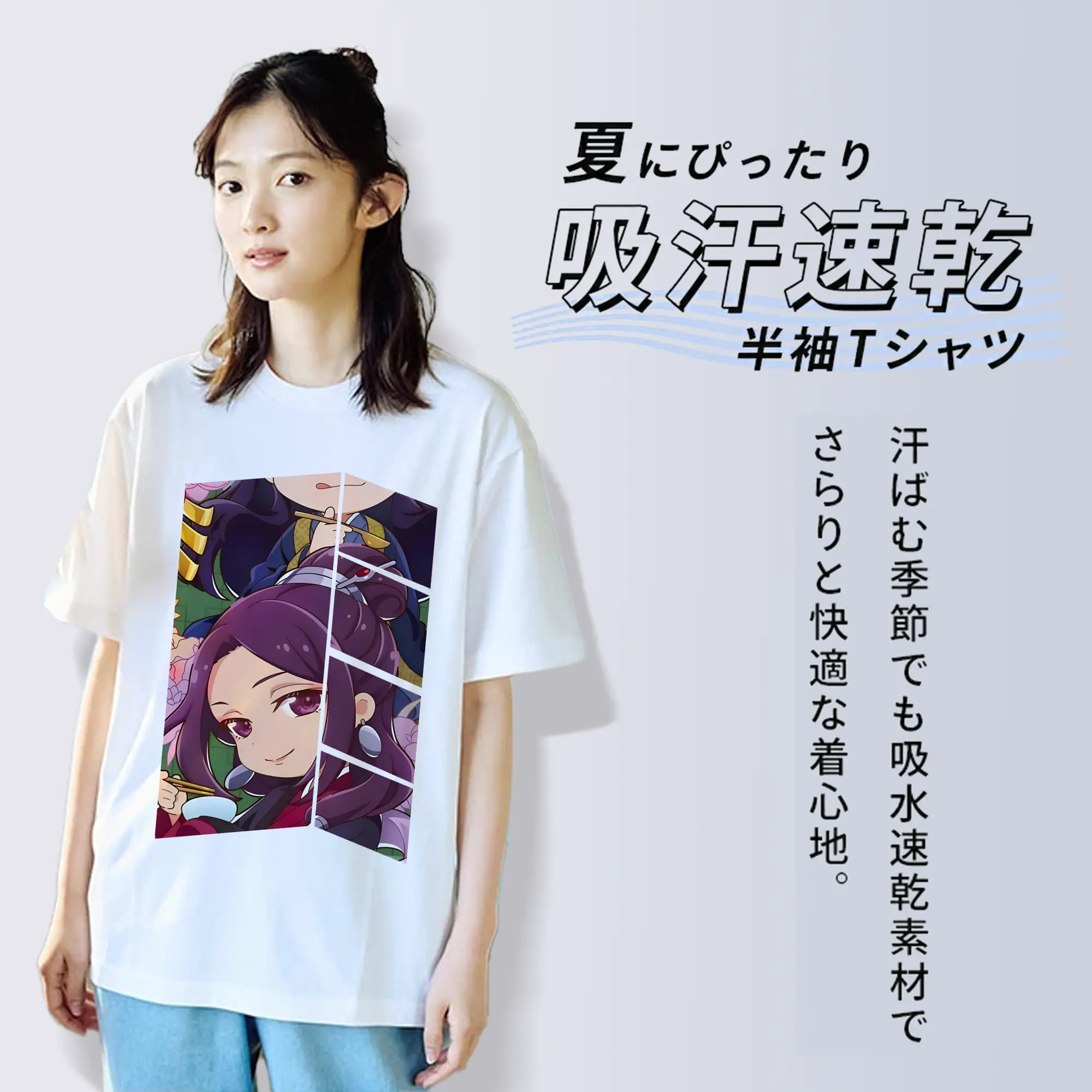 薬屋のひとりごと グッズ,阿多妃