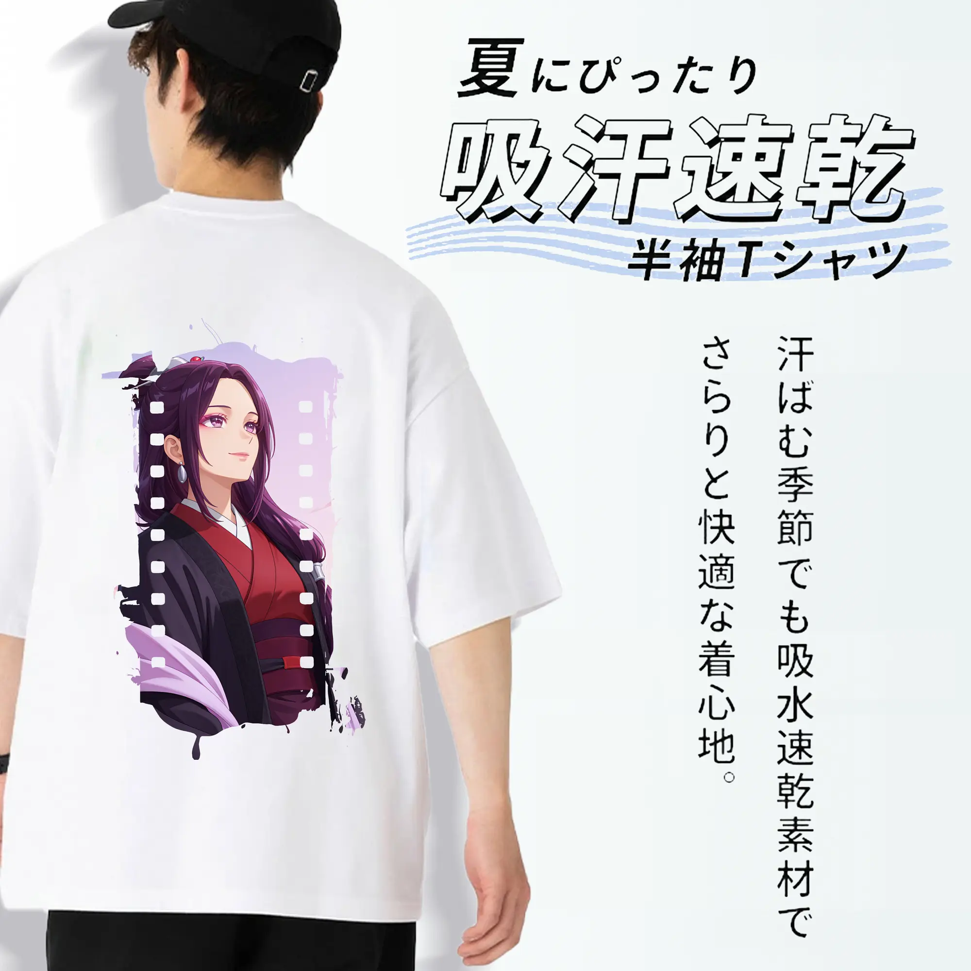 薬屋のひとりごと グッズ,阿多妃