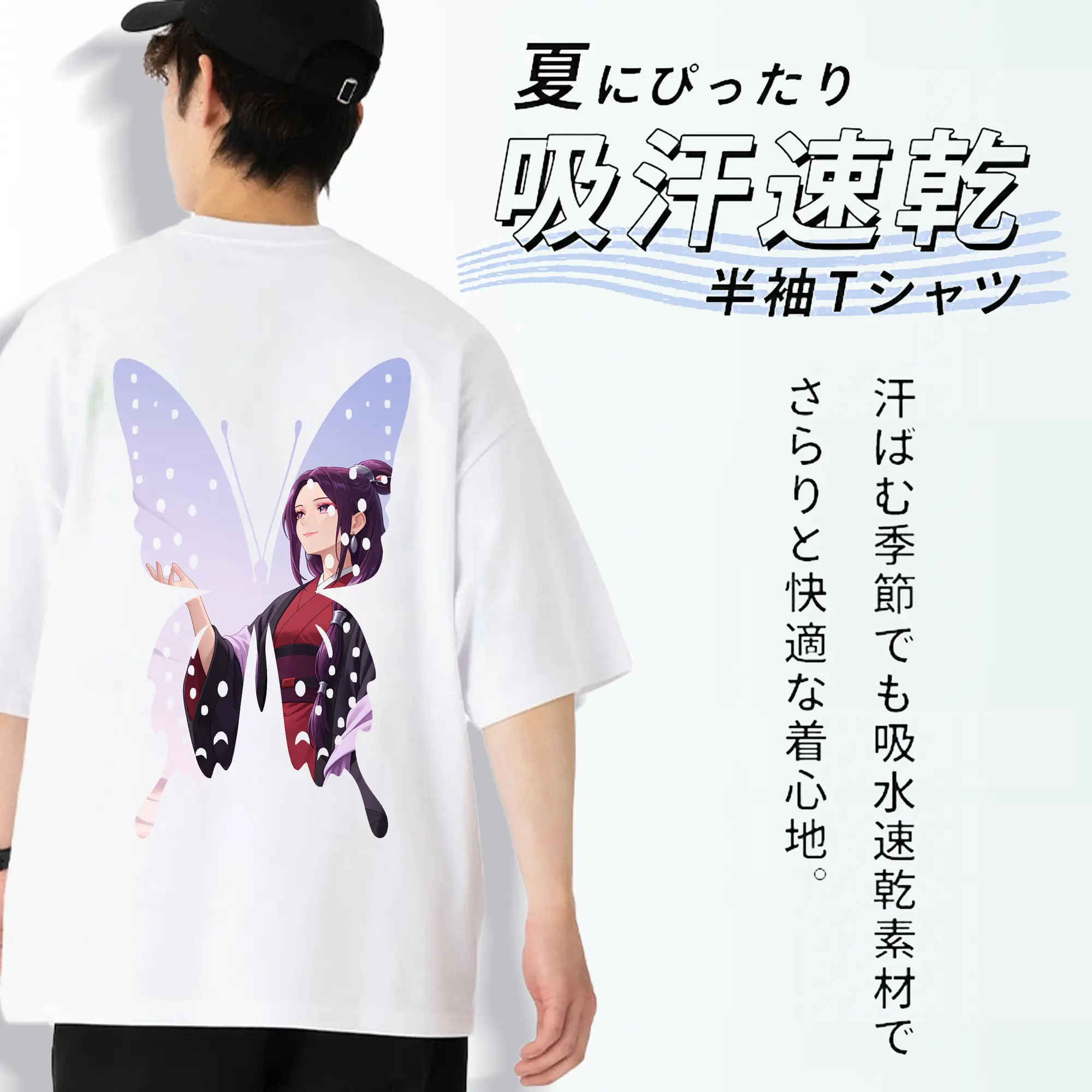 薬屋のひとりごと グッズ,阿多妃