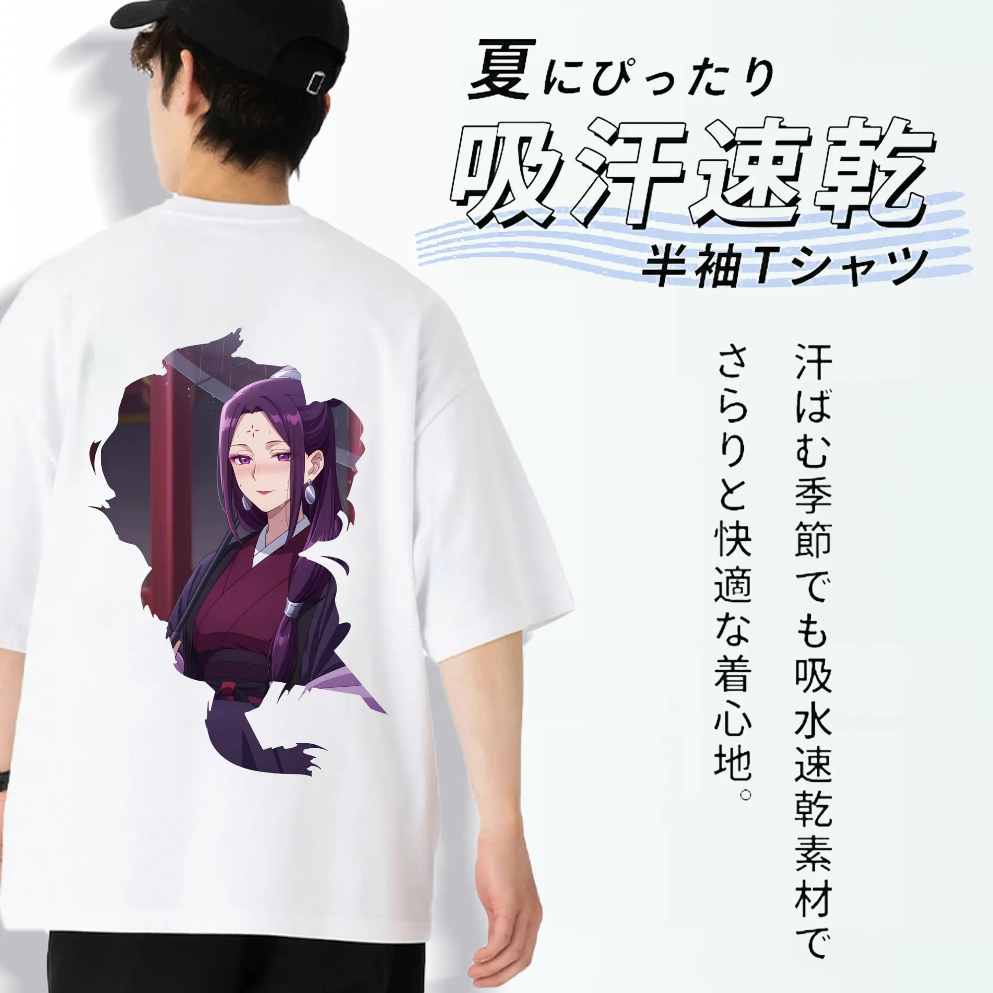 薬屋のひとりごと グッズ,阿多妃