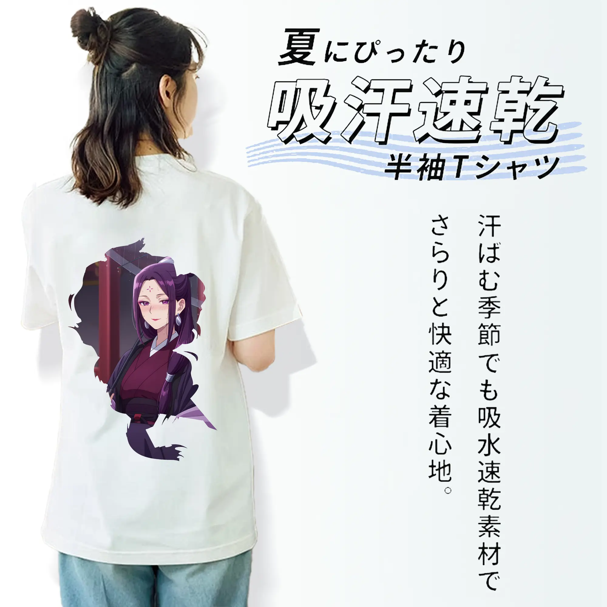 薬屋のひとりごと グッズ,阿多妃