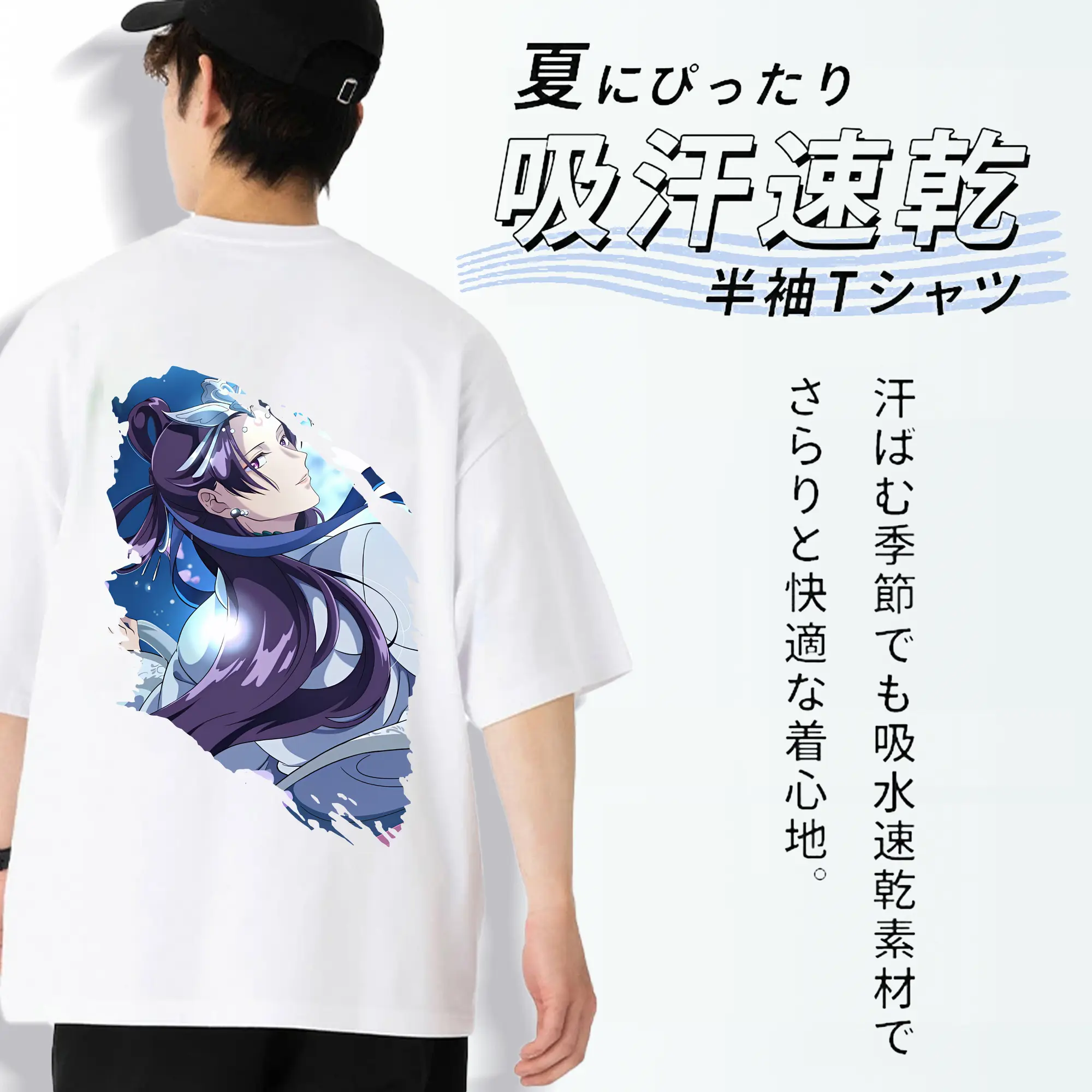 薬屋のひとりごと グッズ,阿多妃