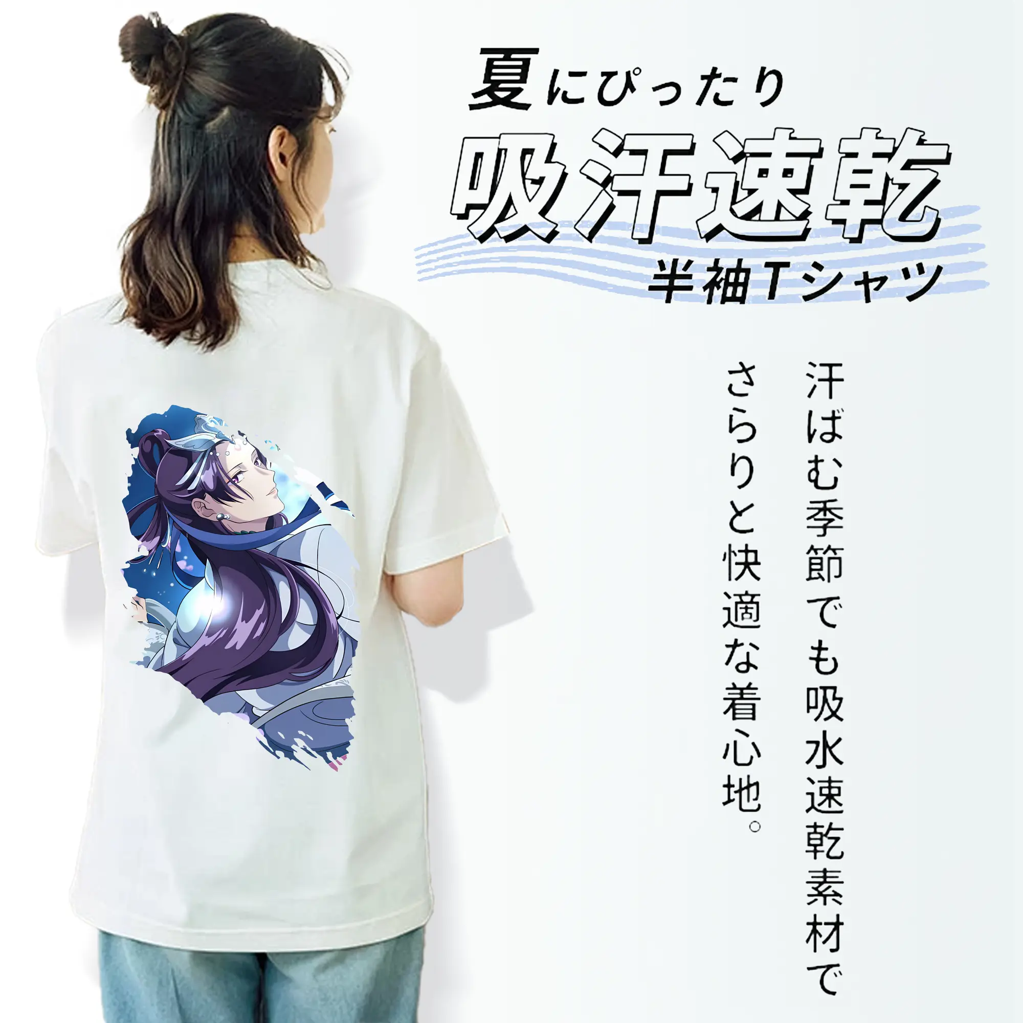 薬屋のひとりごと グッズ,阿多妃