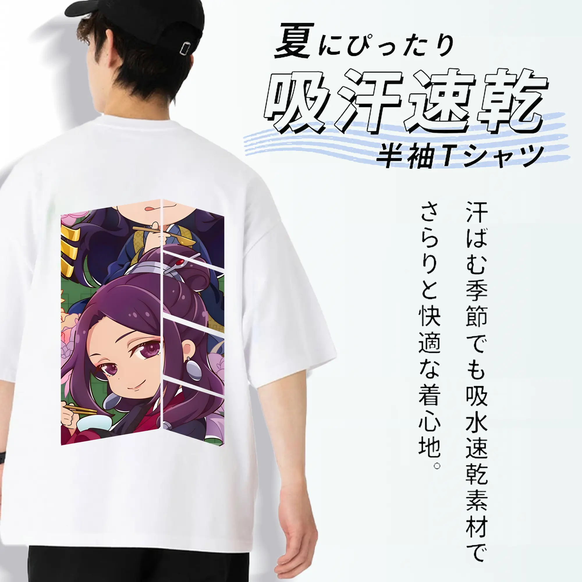 薬屋のひとりごと グッズ,阿多妃