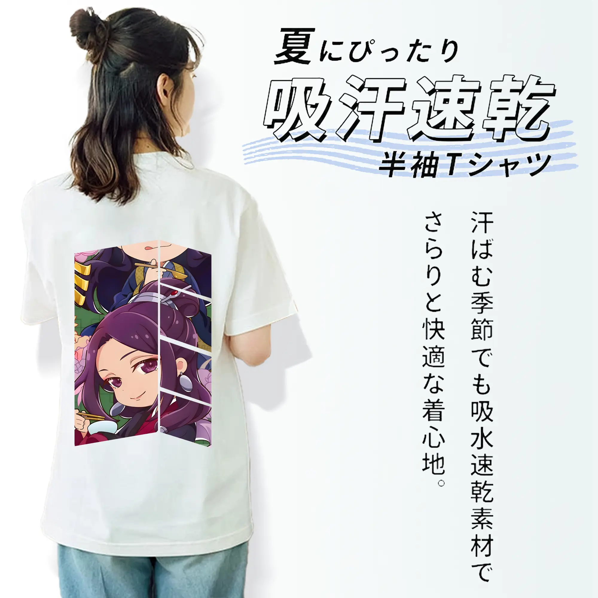 薬屋のひとりごと グッズ,阿多妃