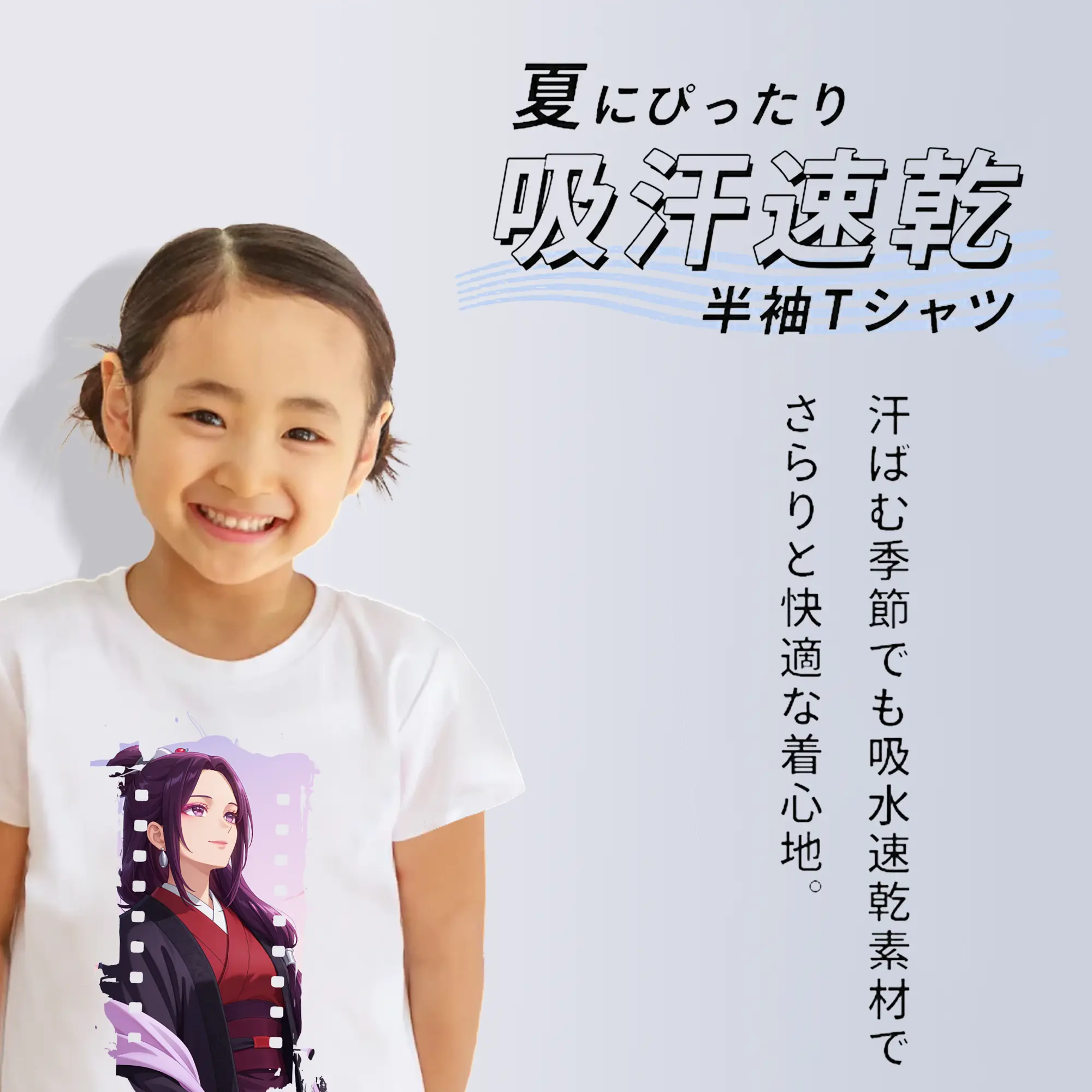 薬屋のひとりごと グッズ,阿多妃