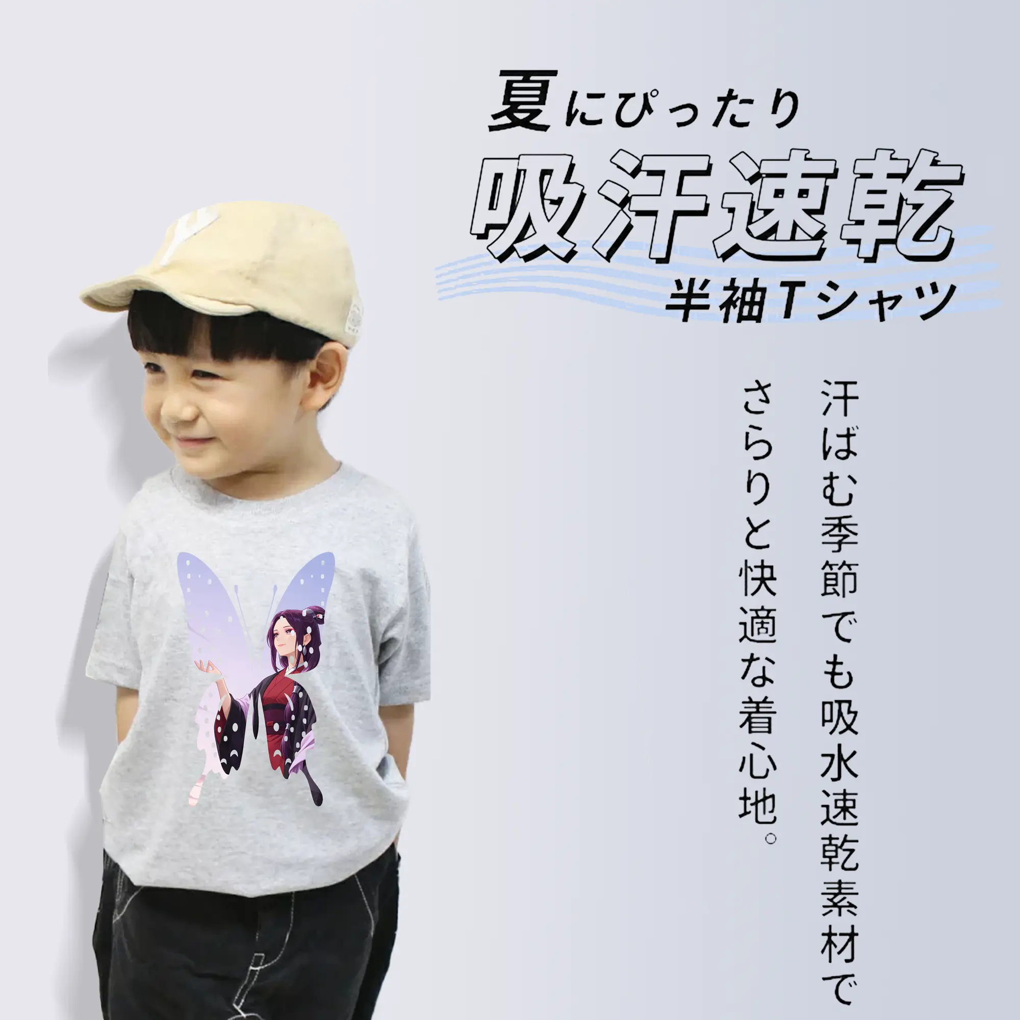 薬屋のひとりごと グッズ,阿多妃