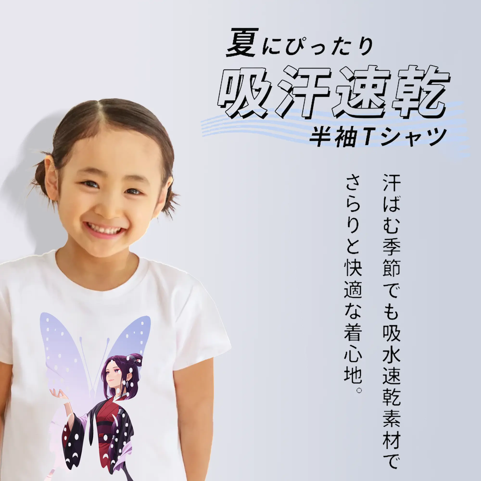 薬屋のひとりごと グッズ,阿多妃