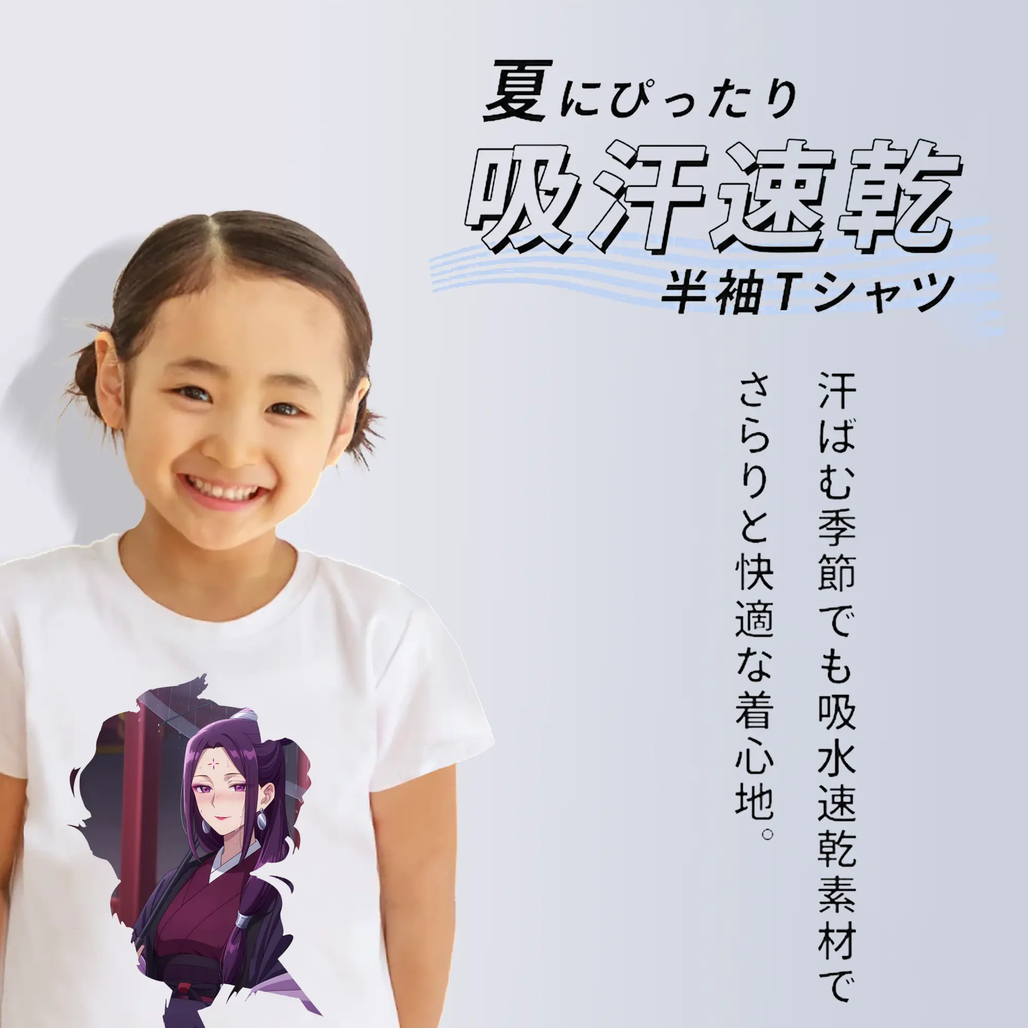 薬屋のひとりごと グッズ,阿多妃