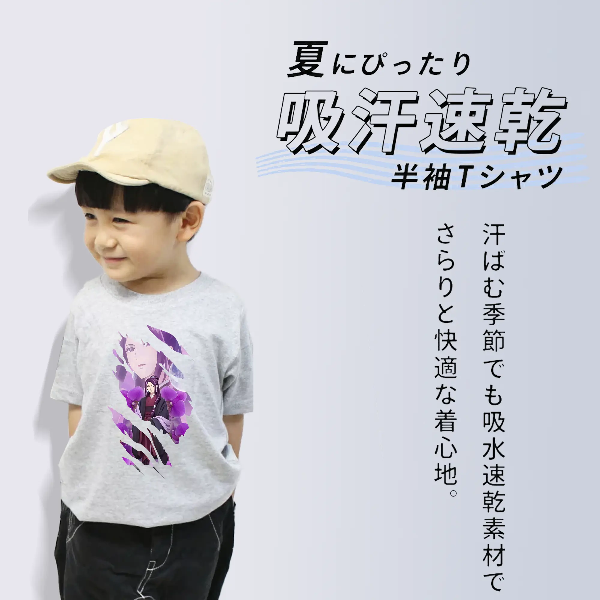 薬屋のひとりごと グッズ,阿多妃