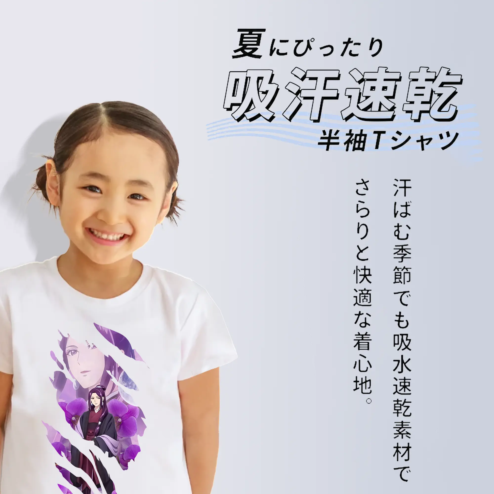 薬屋のひとりごと グッズ,阿多妃