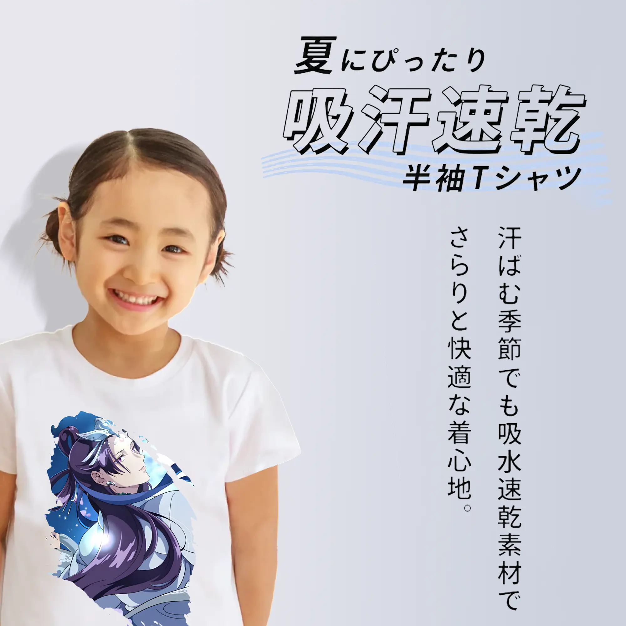 薬屋のひとりごと グッズ,阿多妃