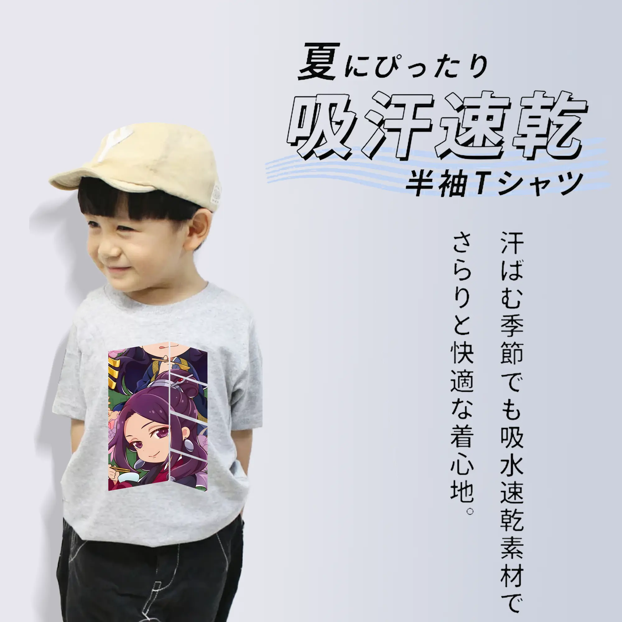 薬屋のひとりごと グッズ,阿多妃