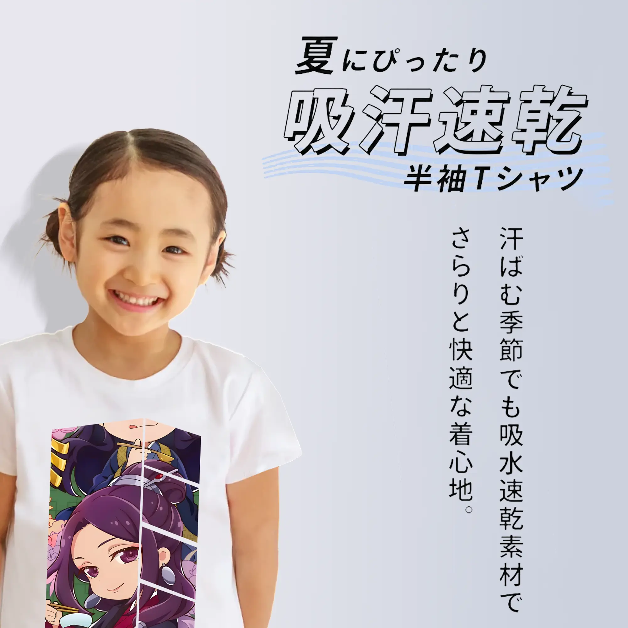 薬屋のひとりごと グッズ,阿多妃