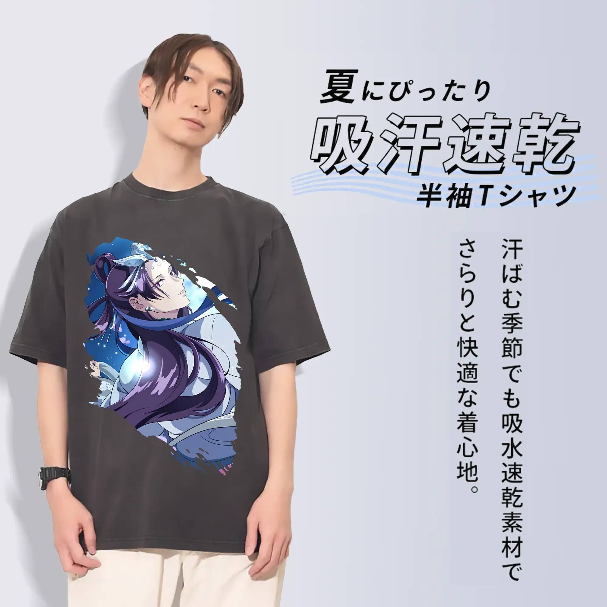 薬屋のひとりごと グッズ,阿多妃